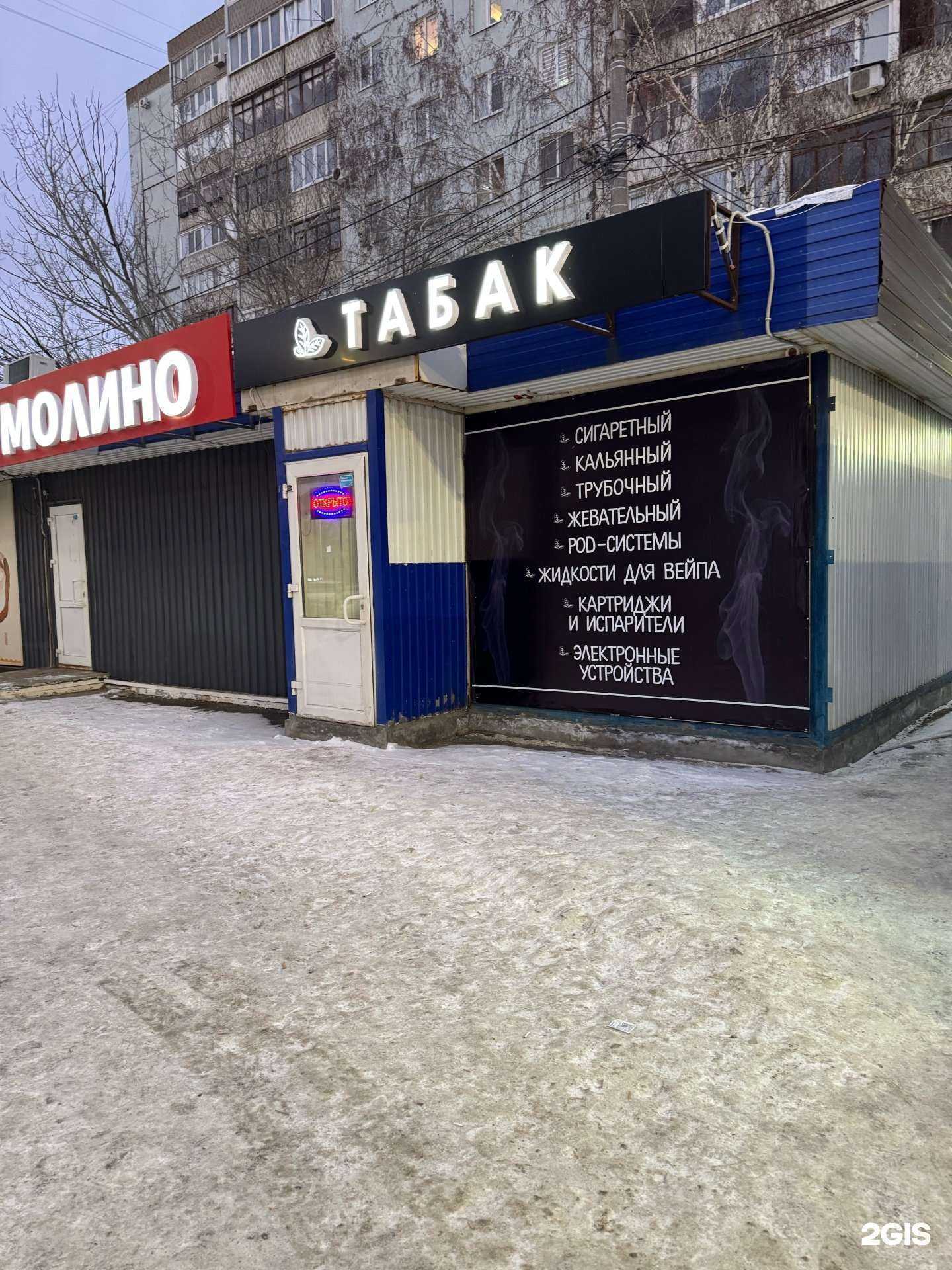 Отзывы на компанию Табачная лавка в Самаре c фото