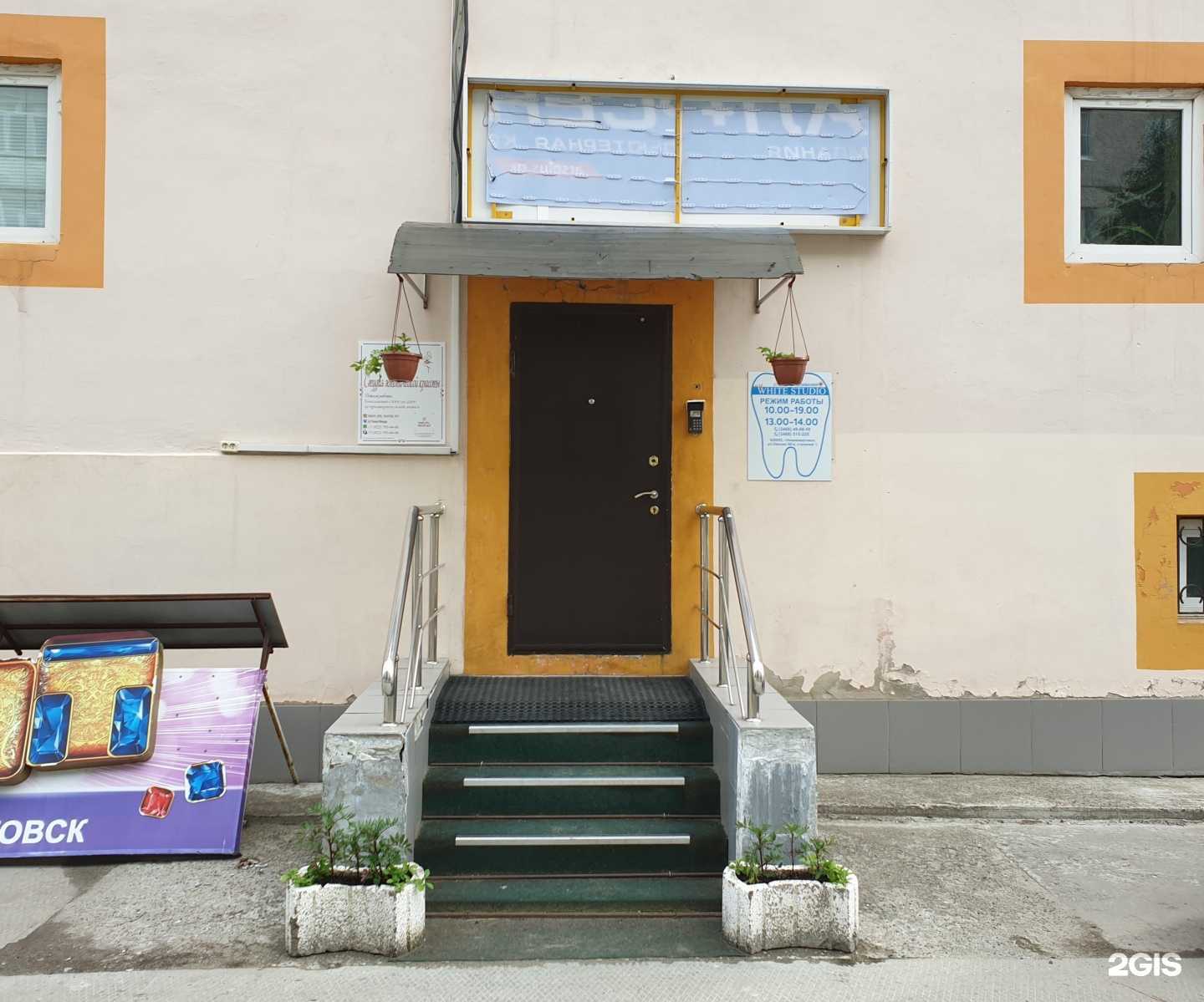 Отзывы на компанию Студия маникюра и педикюра в Нижневартовске c фото - фотография 2 из 2