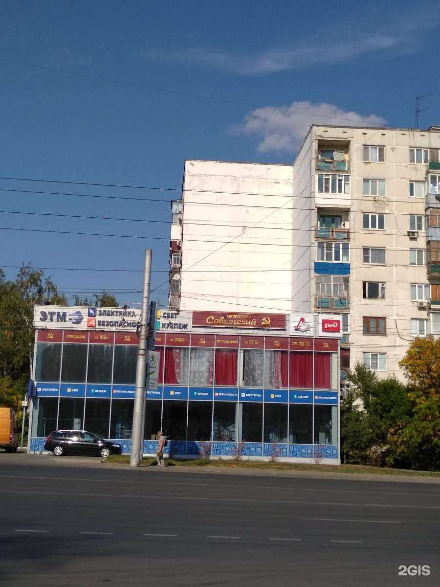 Отзывы на компанию РК Локомотив-Пенза в Пензе c фото - фотография 2 из 2