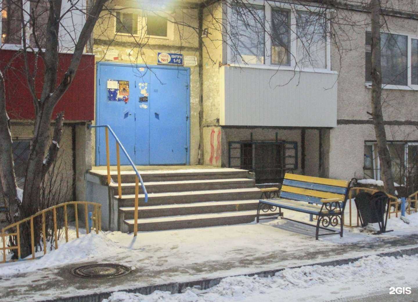 Отзывы на компанию Молодость в Сургуте c фото - фотография 2 из 2