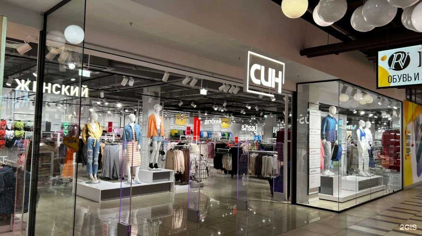 Отзывы на компанию Син в Хабаровске c фото