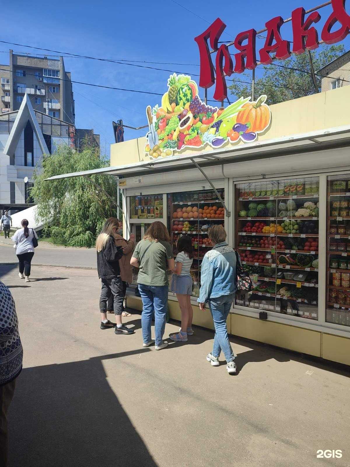 Отзывы на компанию Грядка в г. Воронеж c фото