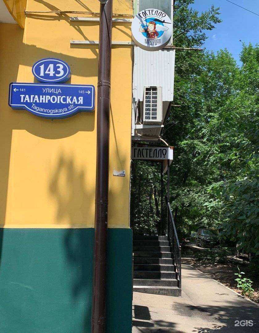 Отзывы на компанию Юг фарма в Ростове-на-Дону c фото - фотография 2 из 2