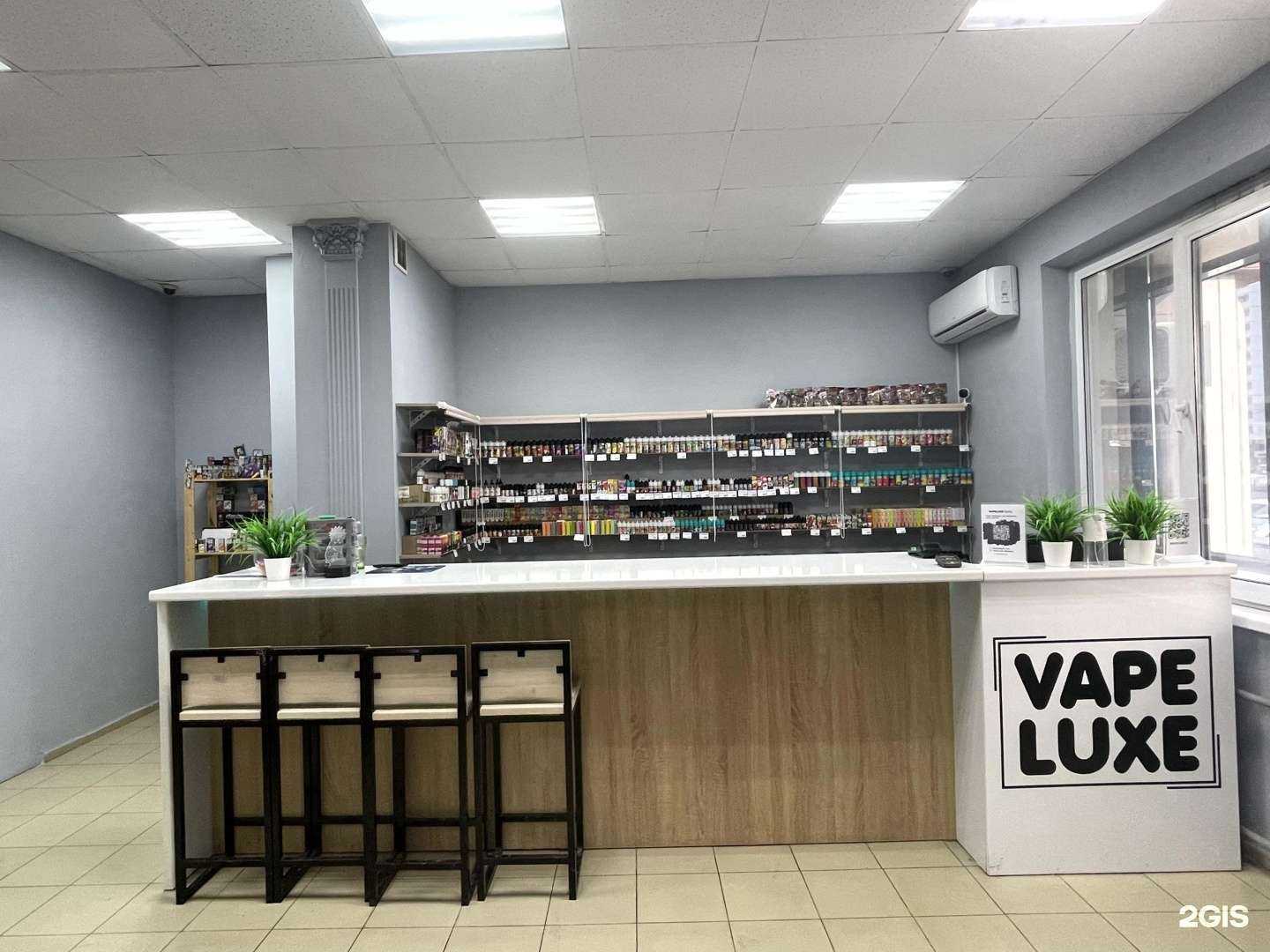 Отзывы на компанию Vapeluxe в Челябинске c фото