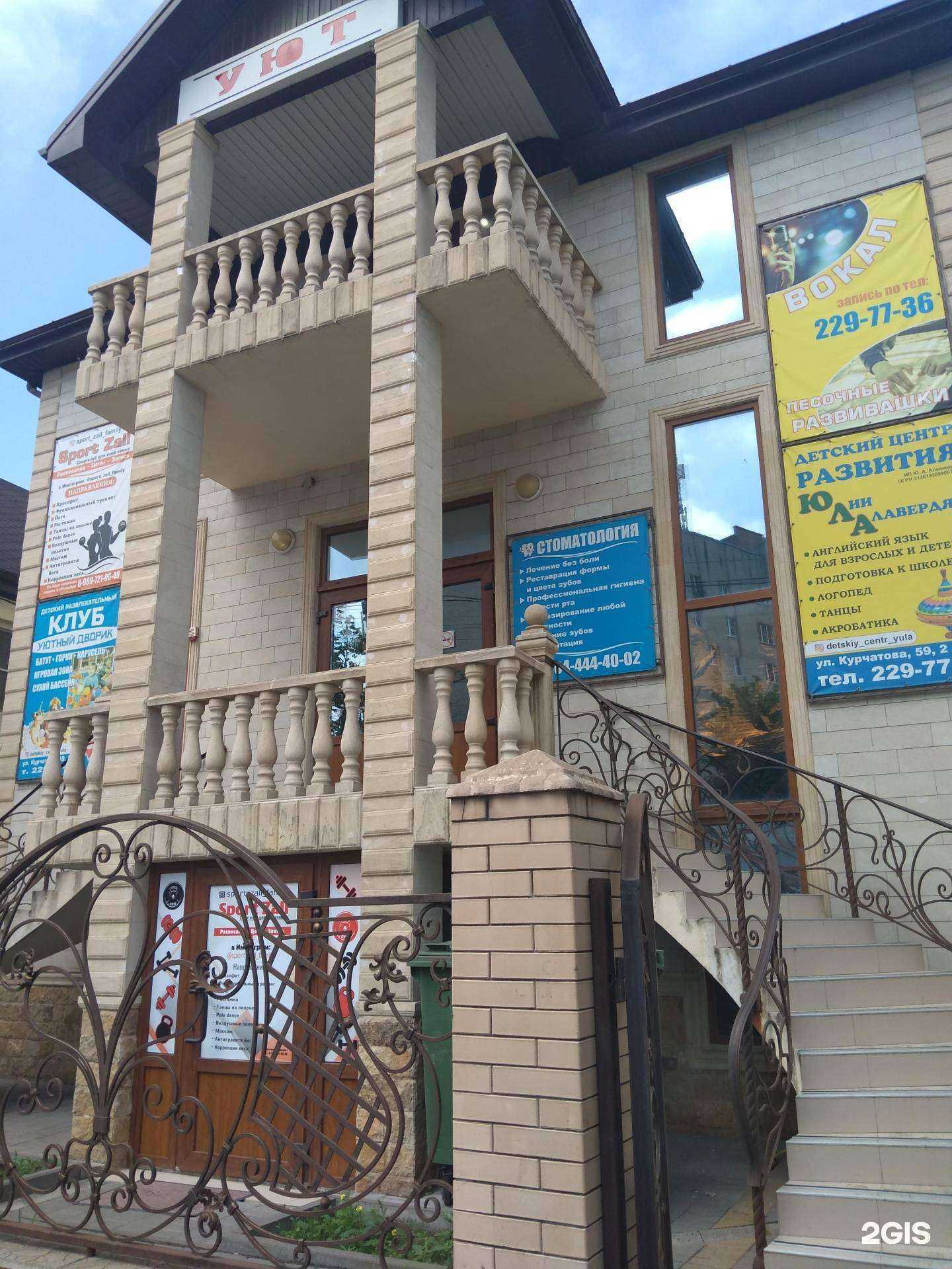 Отзывы на компанию Юла в Ростове-на-Дону c фото - фотография 2 из 2