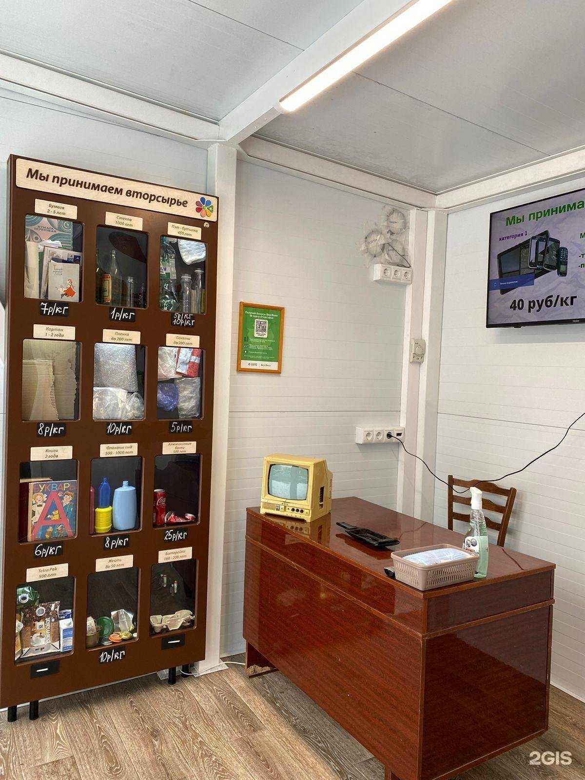 Отзывы на компанию Седьмой лепесток в Воронеже c фото