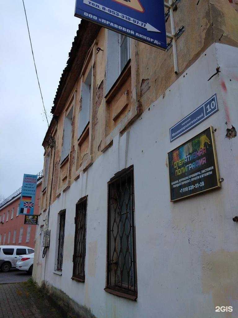 Отзывы на компанию Центр оперативной полиграфии и ризографии в Калуге c фото - фотография 2 из 2