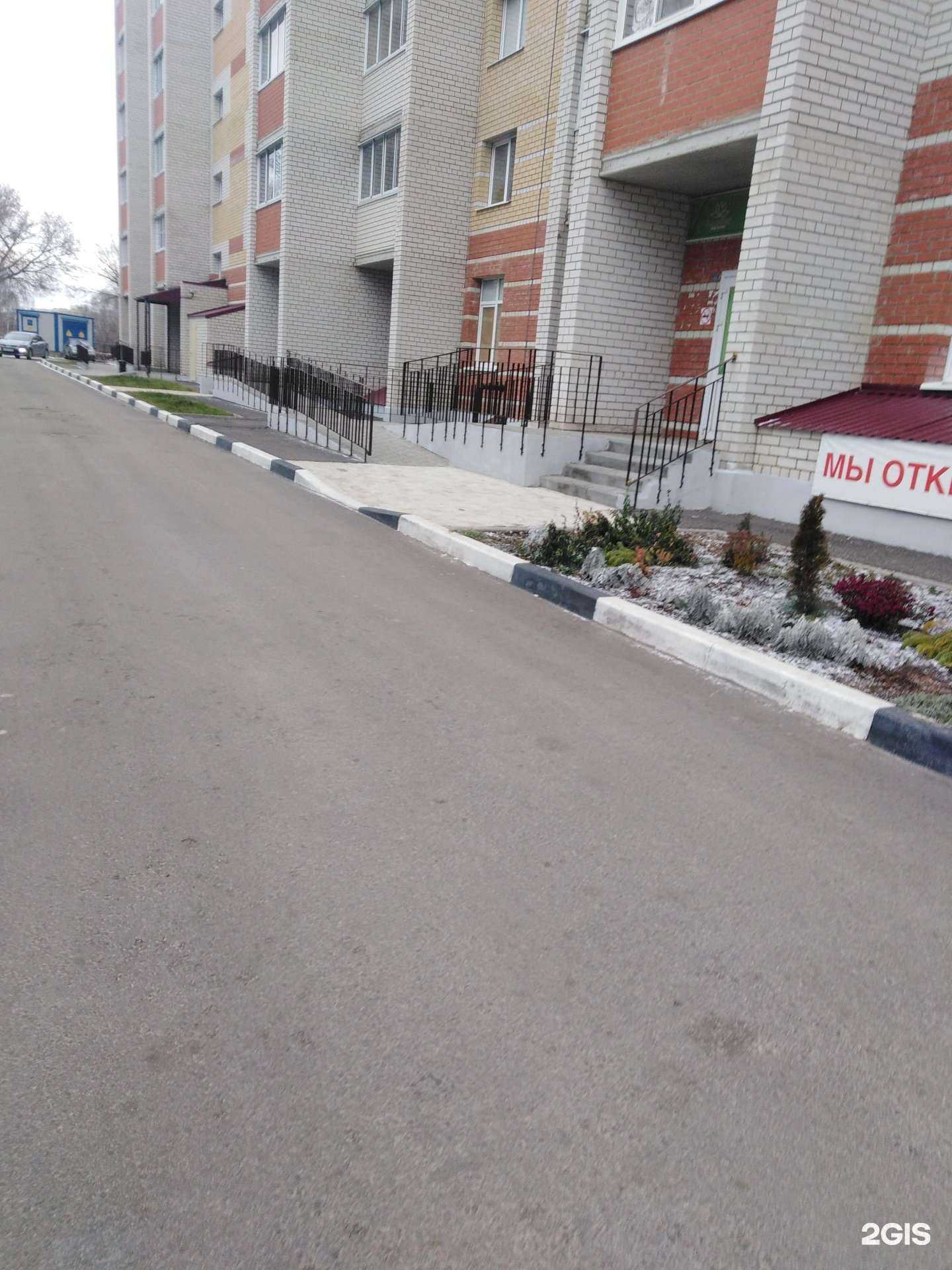 Отзывы на компанию ДенталМаксКлиника в Тамбове c фото - фотография 2 из 2