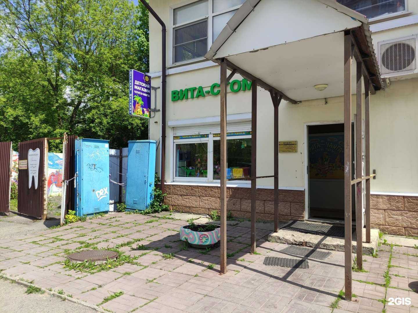 Отзывы на компанию Чунга-Чанга в г. Дедовск c фото