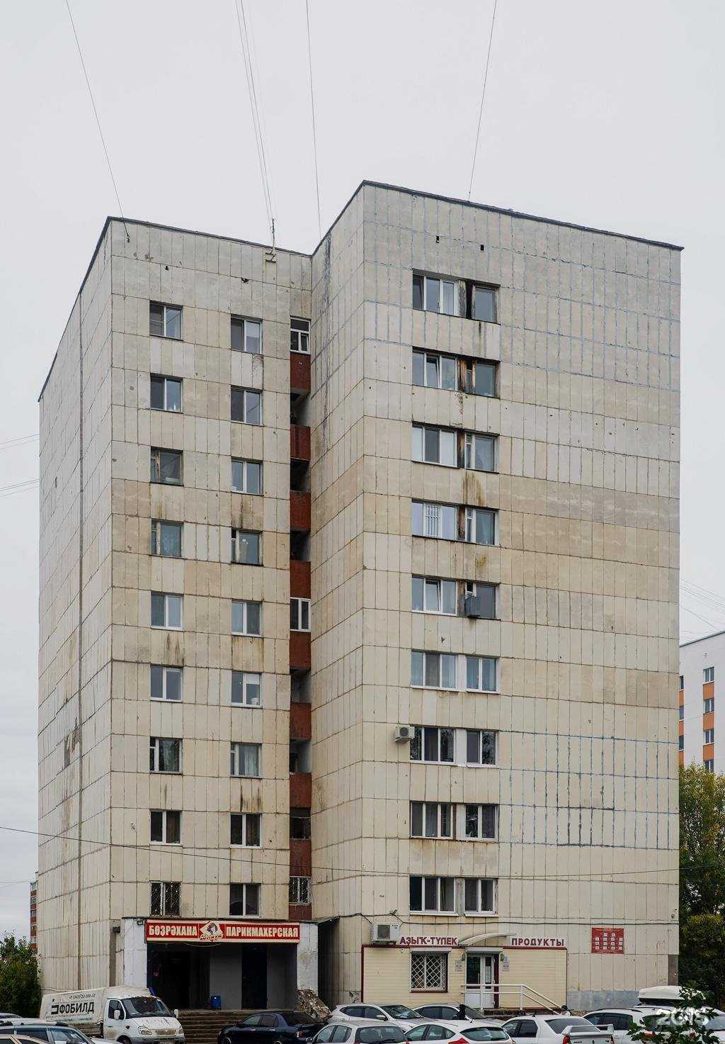 Отзывы на компанию Айсылу в Уфе c фото - фотография 2 из 2