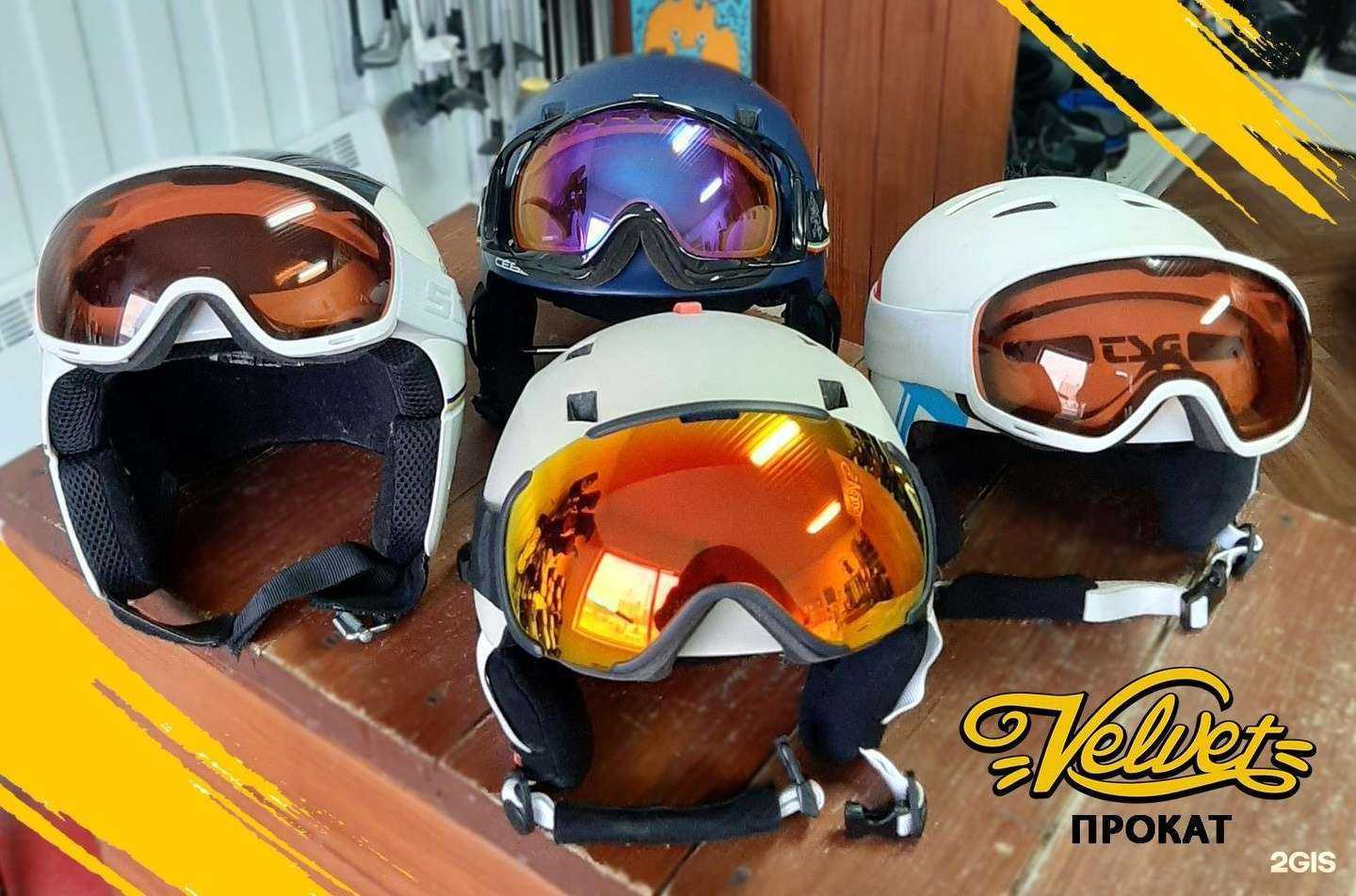 Отзывы на компанию Вельвет в Миассе c фото