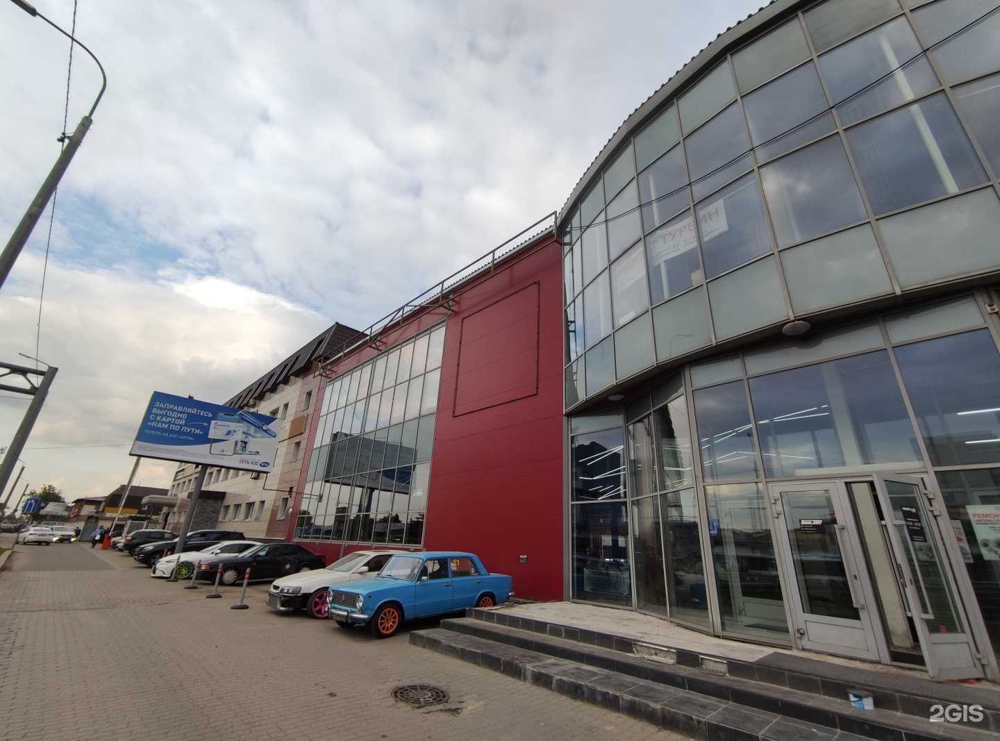 Отзывы на компанию Тракхолдинг в Пушкине c фото - фотография 2 из 2