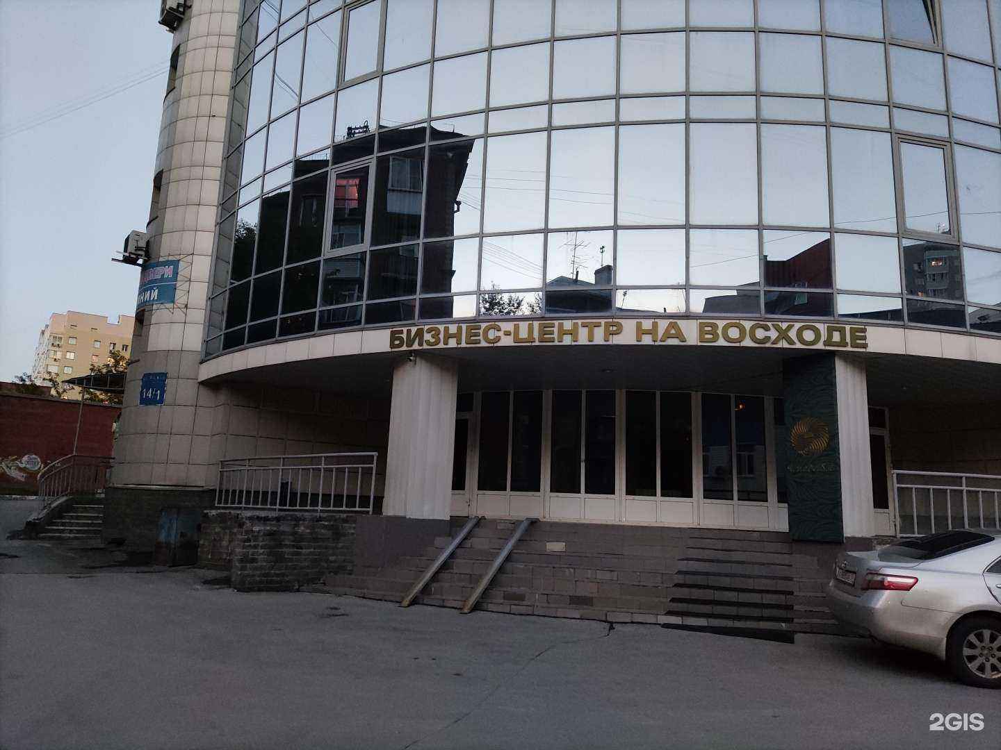 Отзывы на компанию Ника дент в Новосибирске c фото