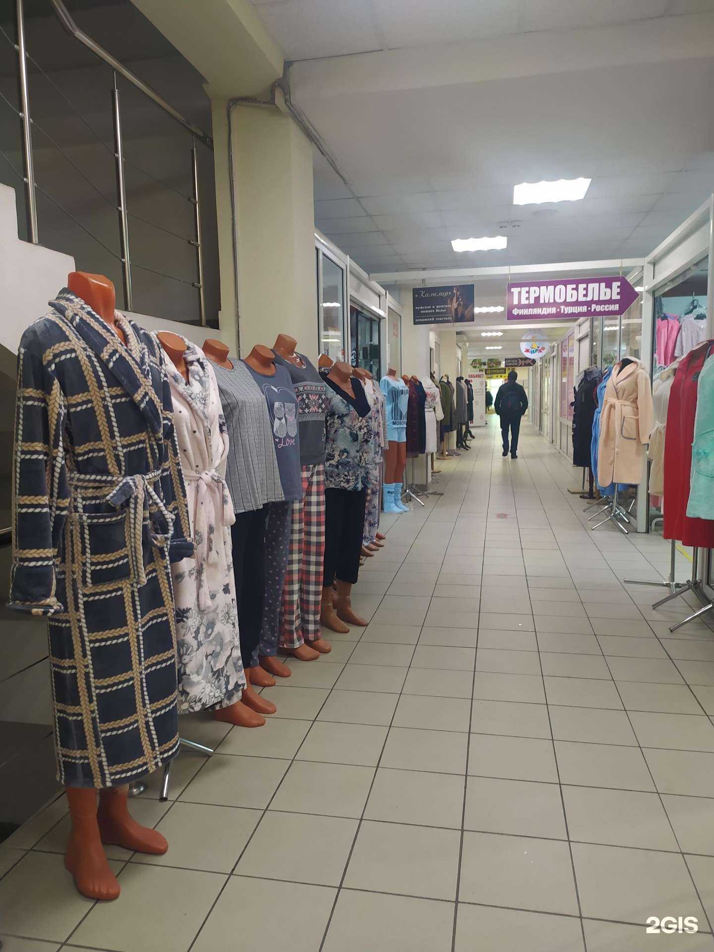 Отзывы на компанию Камелия в Омске c фото