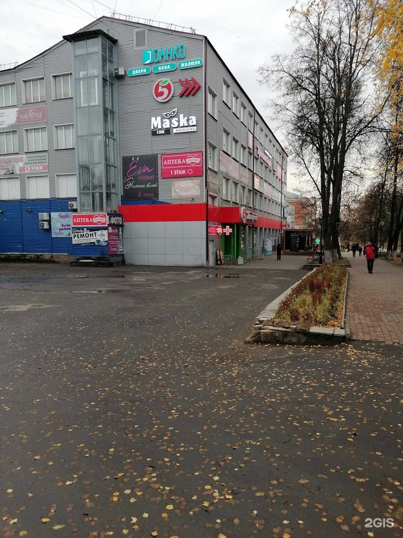 Отзывы на компанию Максавит в г. Выкса c фото