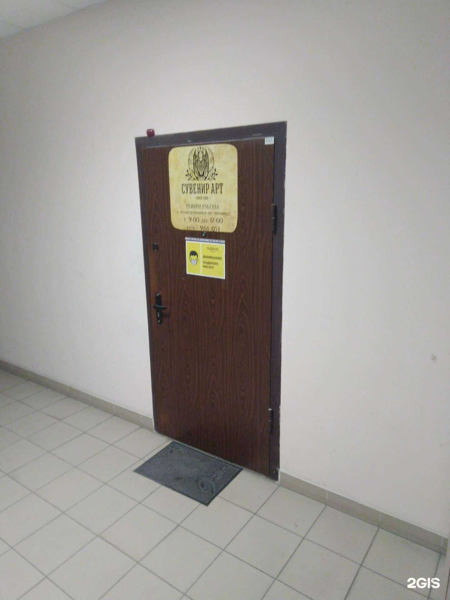 Отзывы на компанию Сувенирартель в г. Калининград c фото