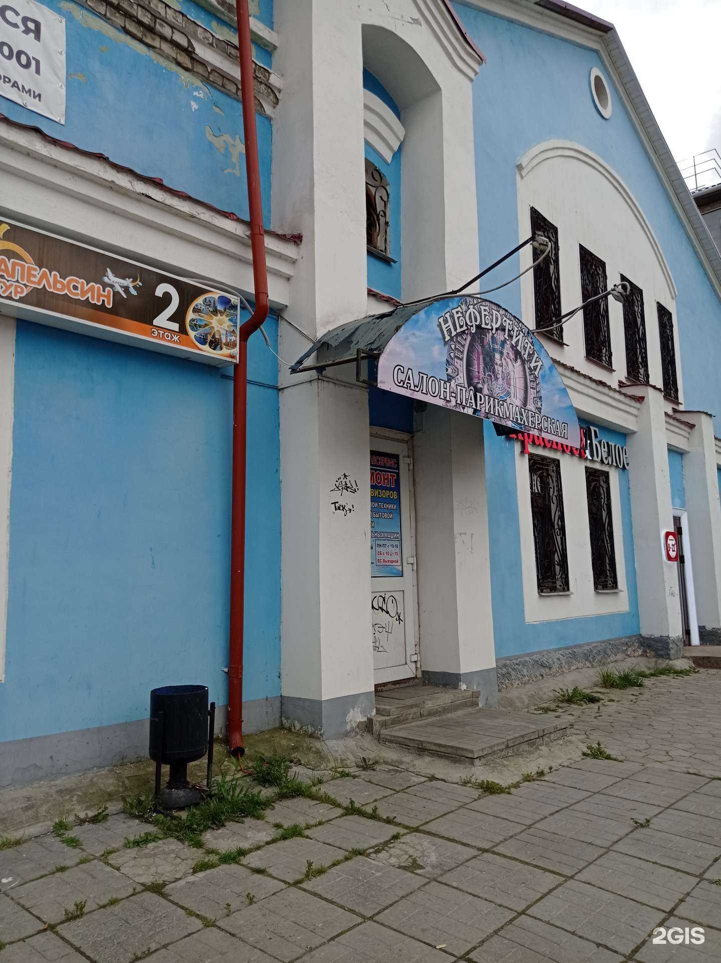 Отзывы на компанию Нефертити в Муроме c фото