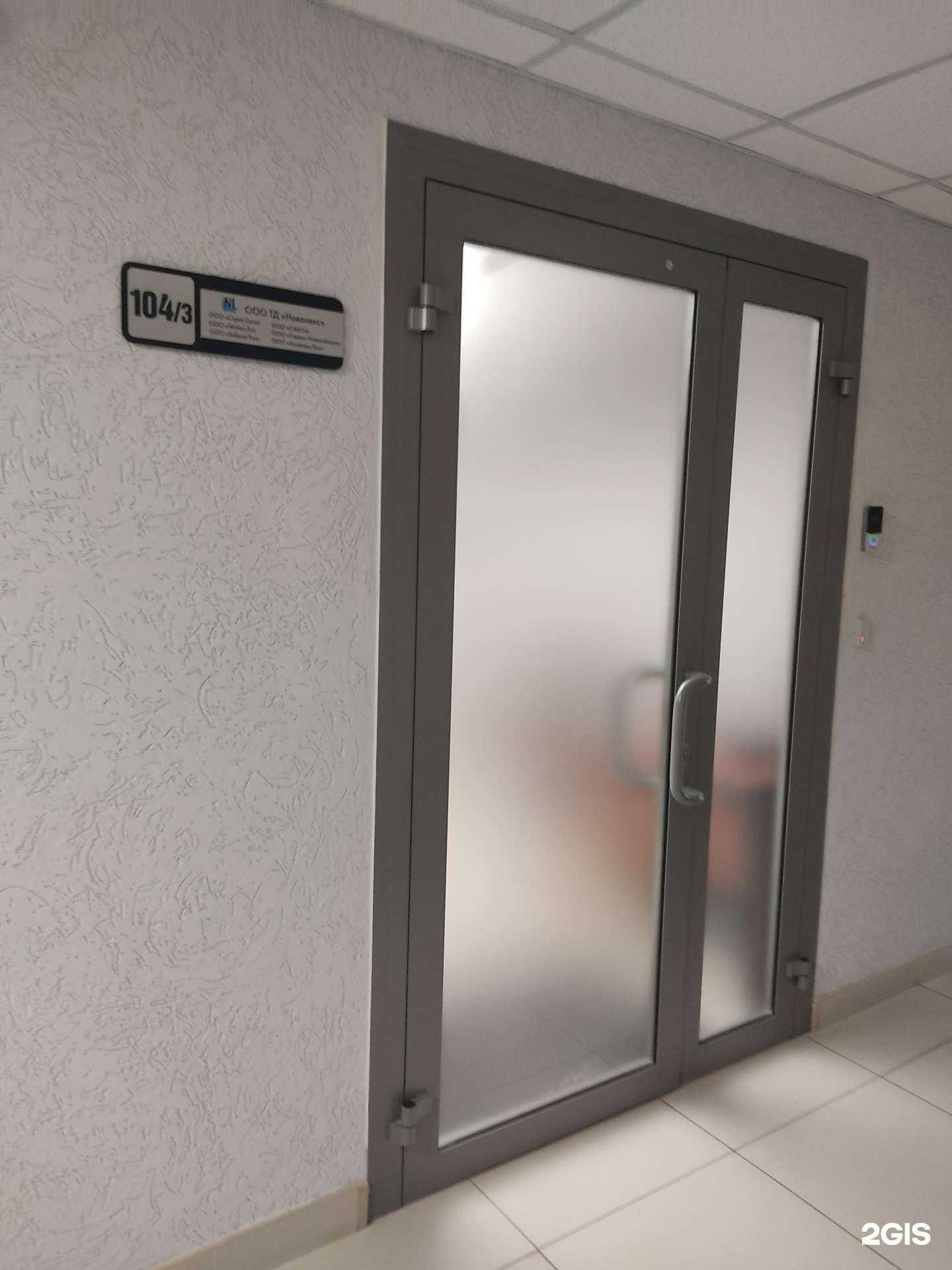 Отзывы на компанию Халфорд про в г. Новосибирск c фото