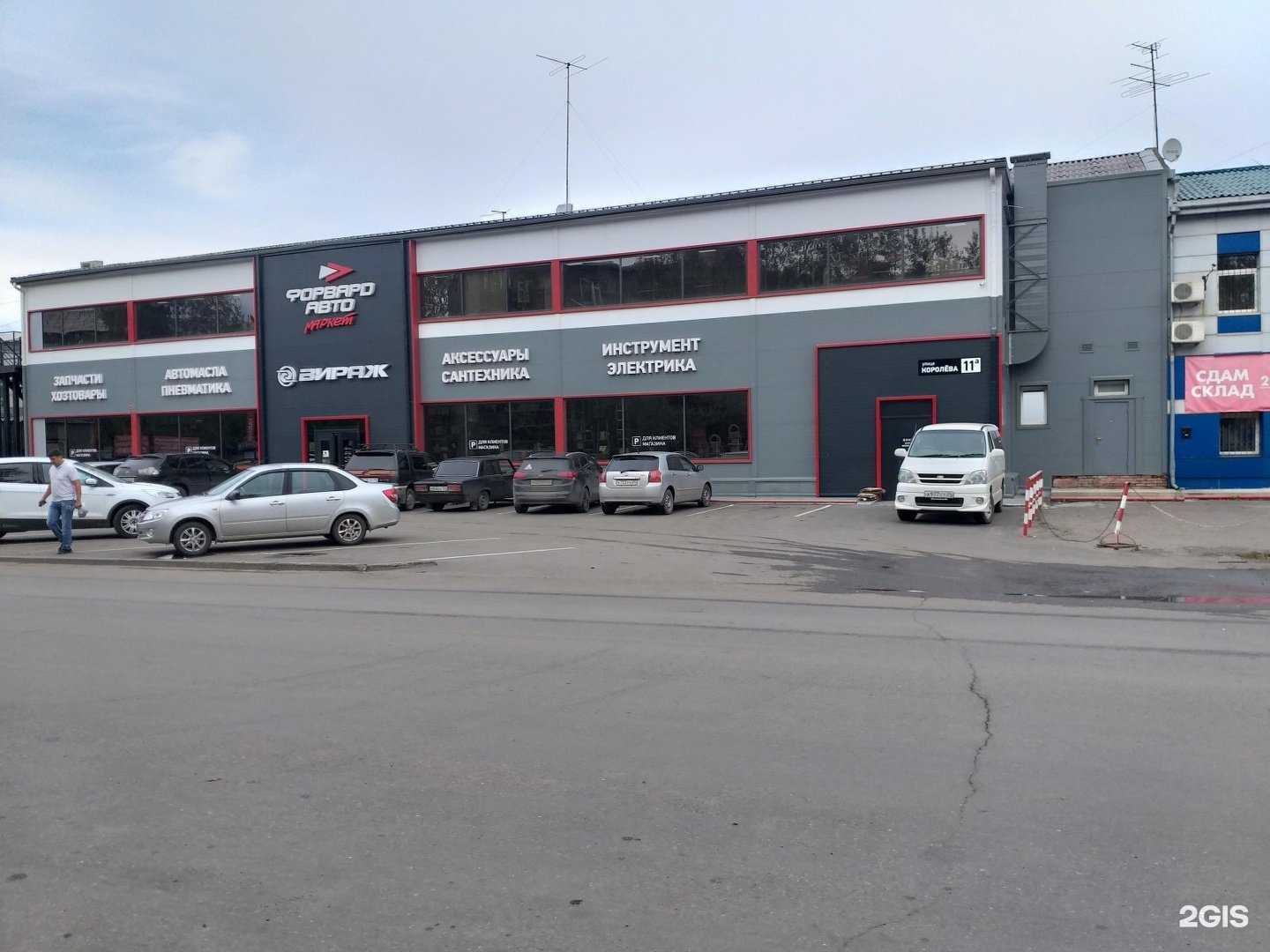 Отзывы на компанию Вираж в Красноярске c фото - фотография 2 из 2