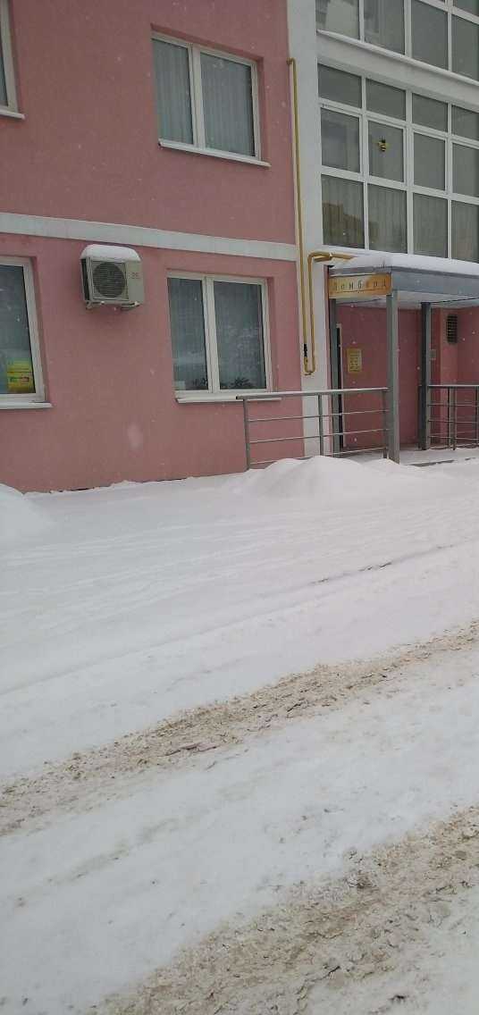 Отзывы на компанию РОСТ Ломбард-Сервис в г. Иваново c фото