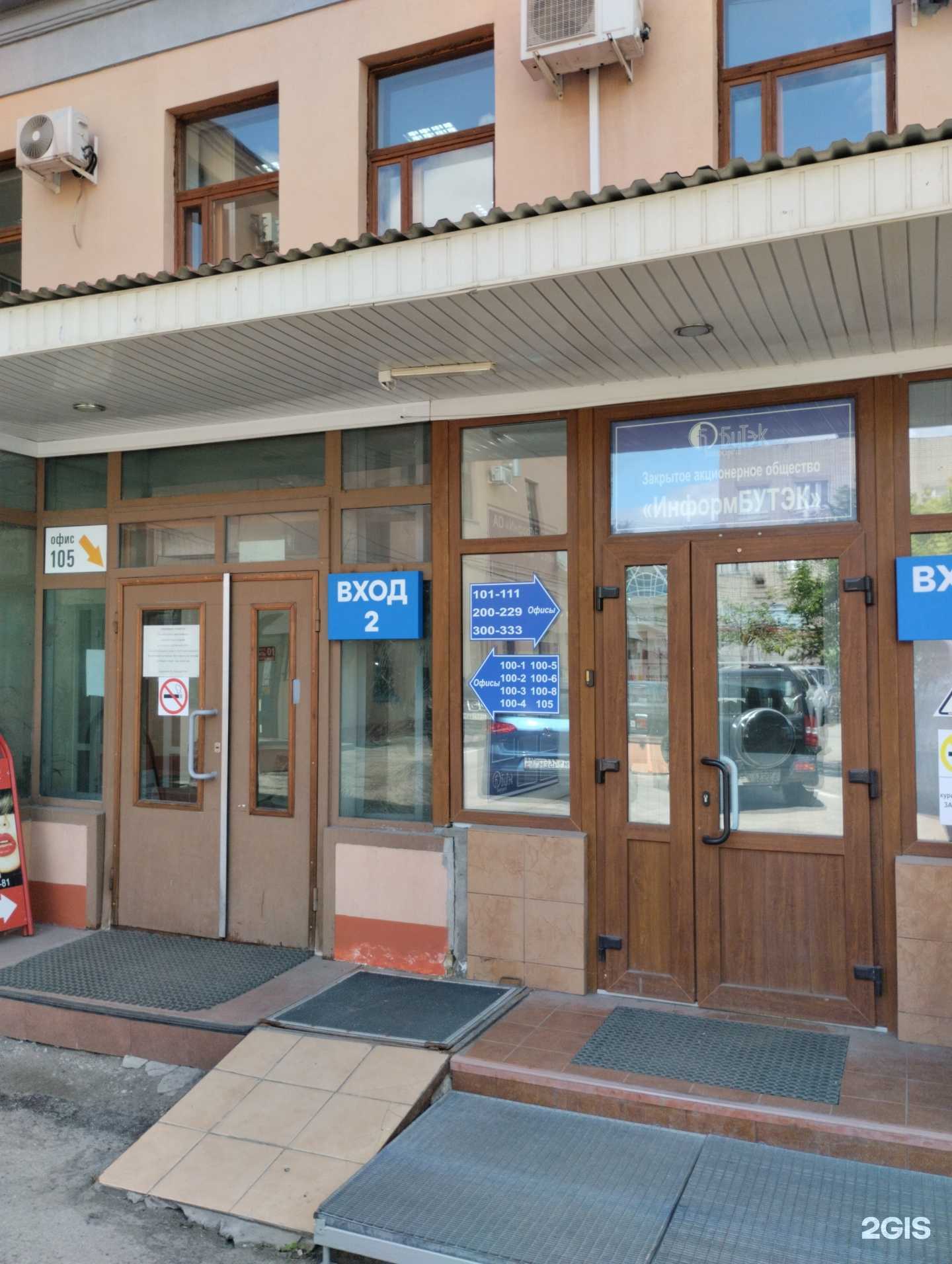 Отзывы на компанию Финансправо в Саратове c фото