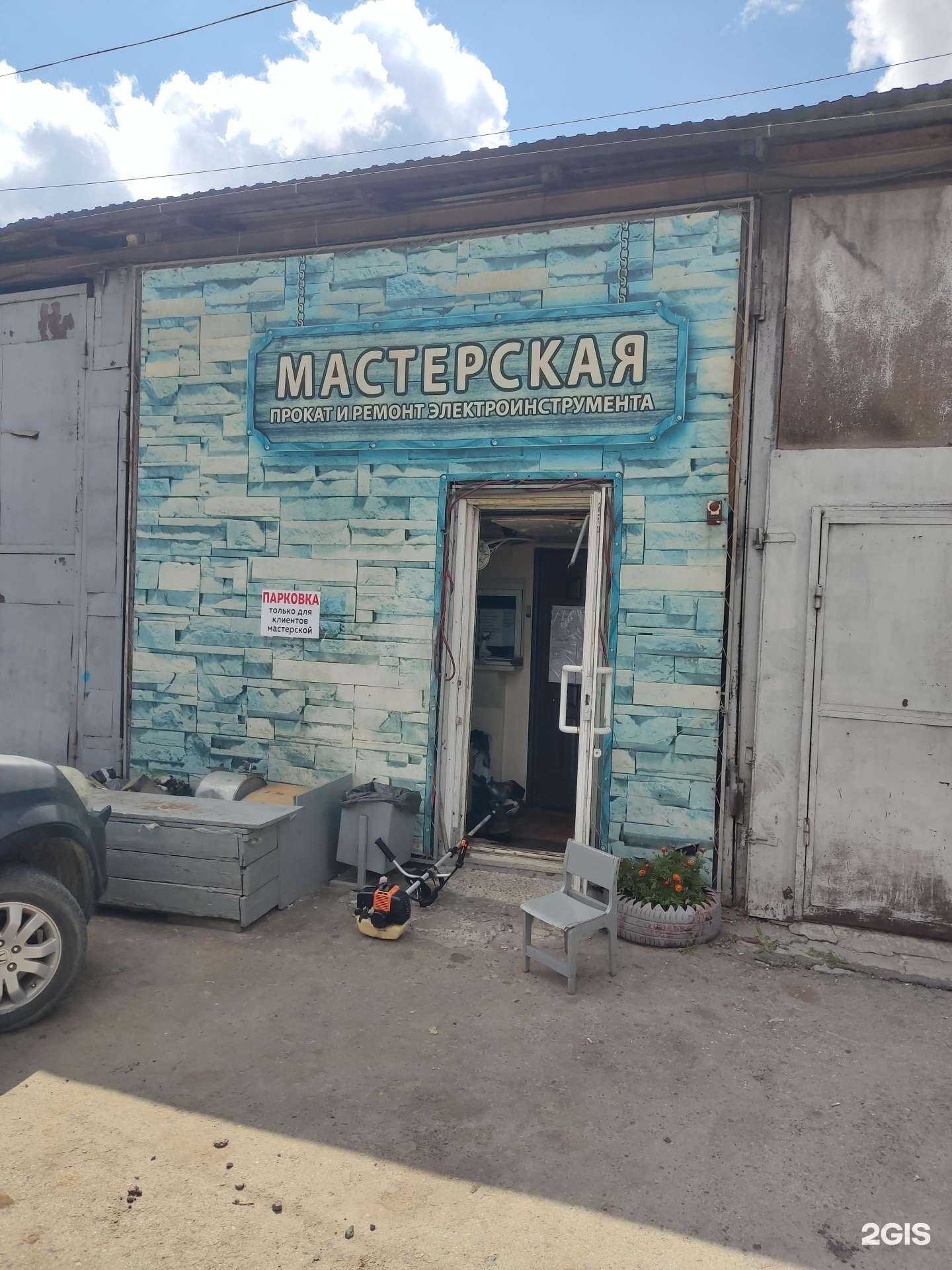 Отзывы на компанию Прокатно-ремонтная мастерская в г. Барнаул c фото