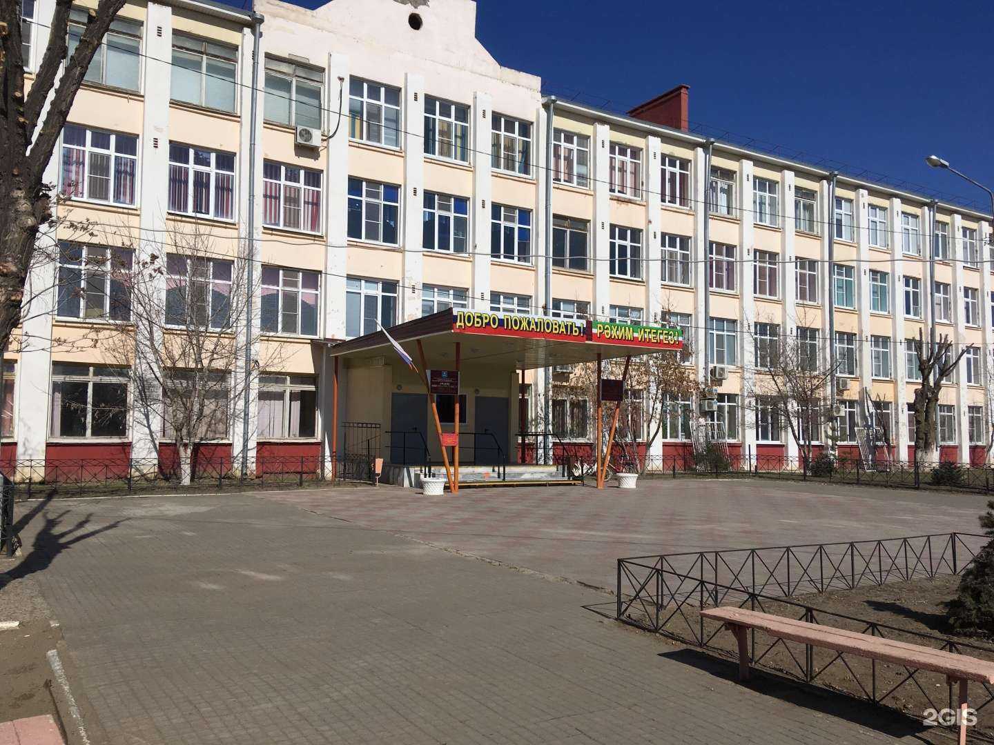 Отзывы на компанию Средняя школа №74 в Астрахани c фото