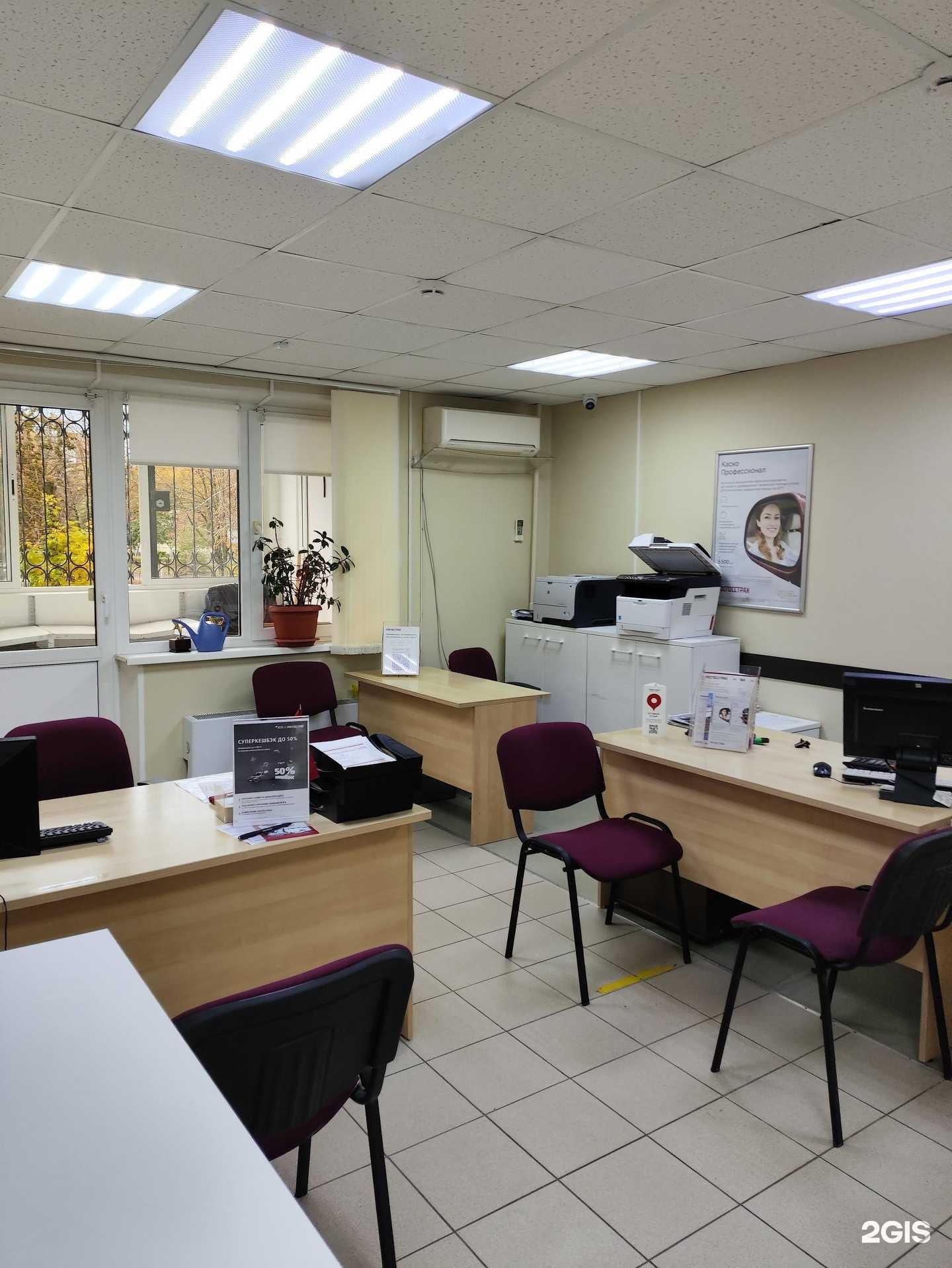 Отзывы на компанию Росгосстрах в г. Воскресенск c фото