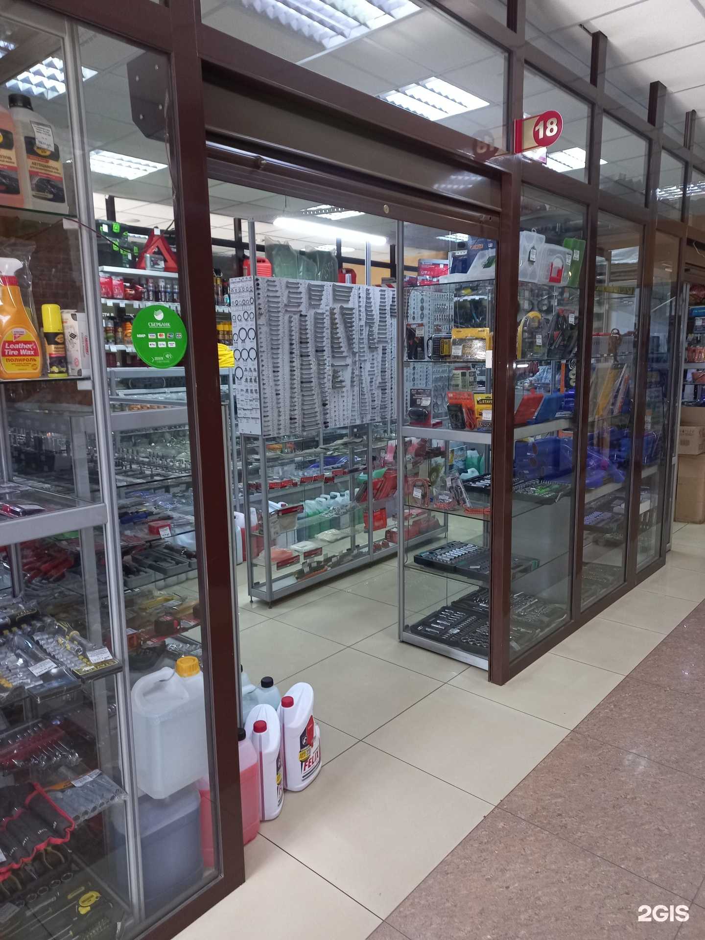 Отзывы на компанию Магазин автотоваров в г. Иркутск c фото