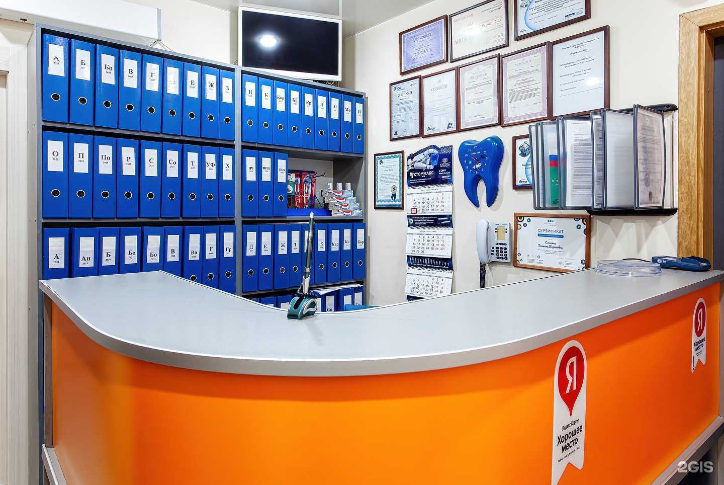 Отзывы на компанию Кармэн-Мед в Нижнем Новгороде c фото