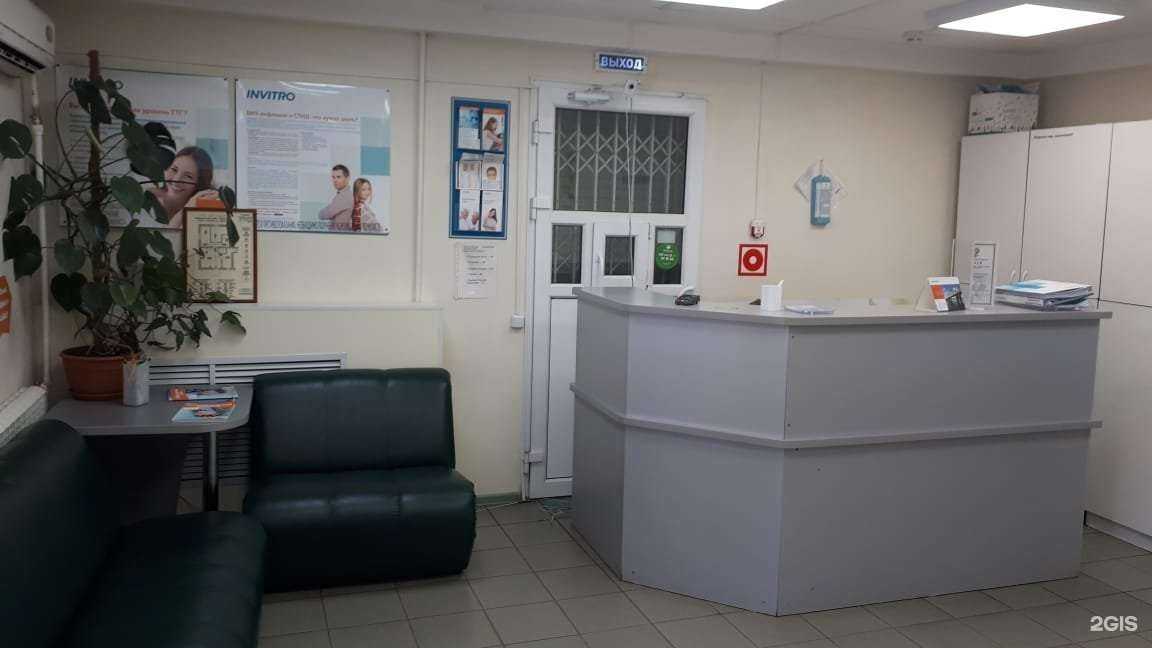 Отзывы на компанию INVITRO в Астрахани c фото