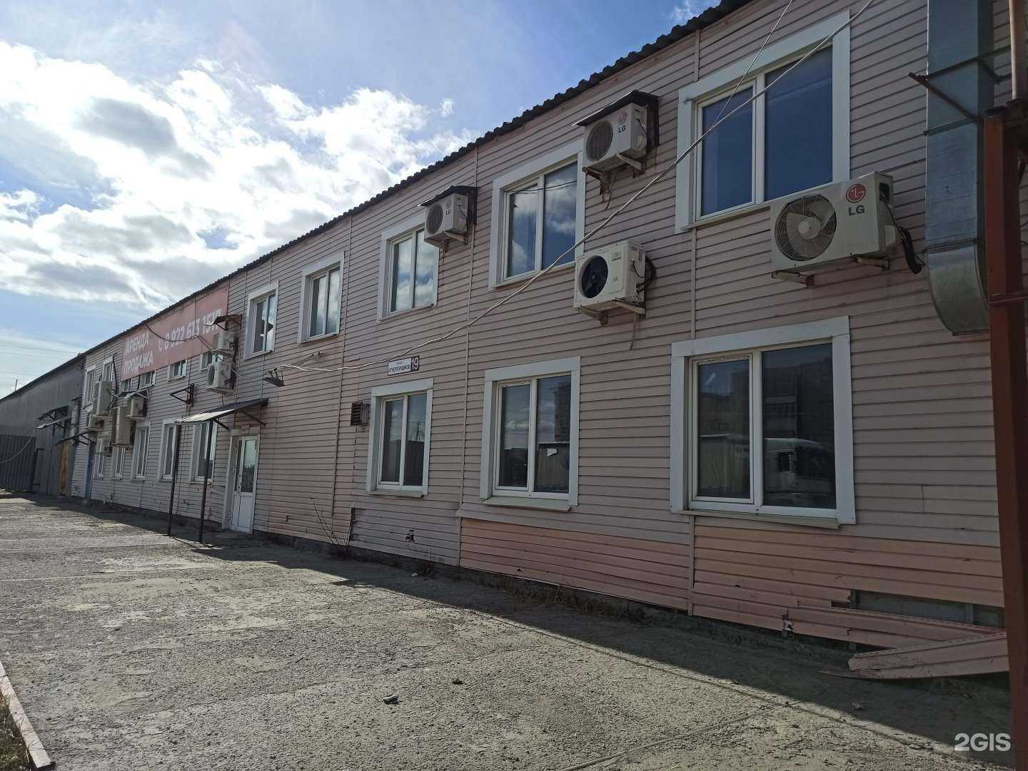 Отзывы на компанию ЮлБи в Верхней Пышме c фото - фотография 2 из 2