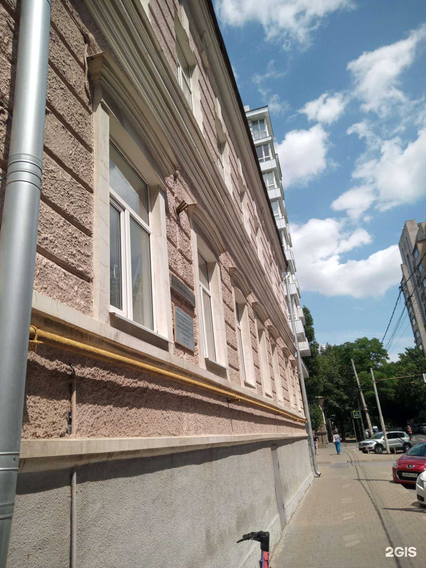 Отзывы на компанию Детская музыкальная школа им. М.Ф. Гнесина в Ростове-на-Дону c фото - фотография 2 из 2