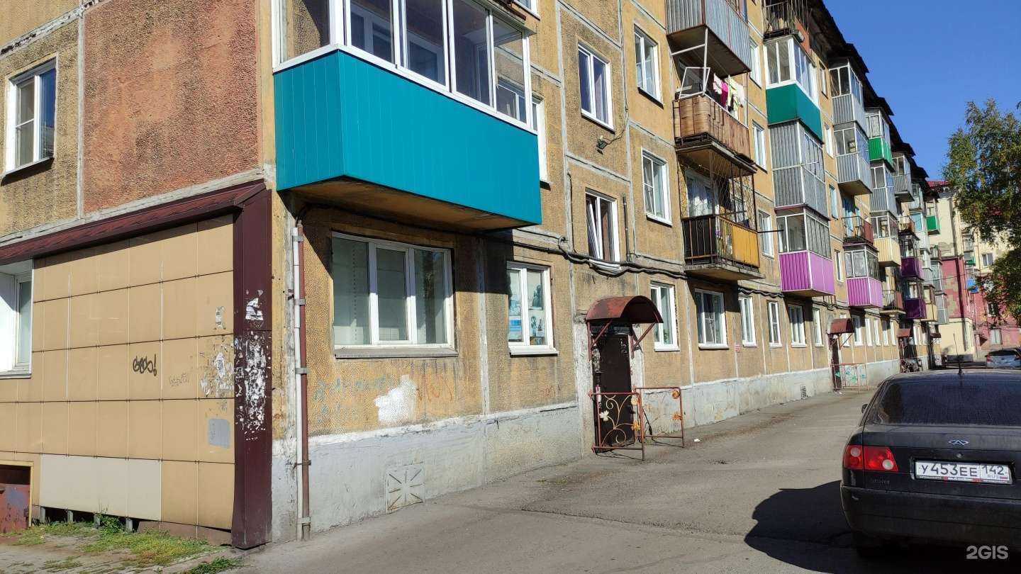 Отзывы на компанию Примэкстур в Междуреченске c фото - фотография 2 из 2