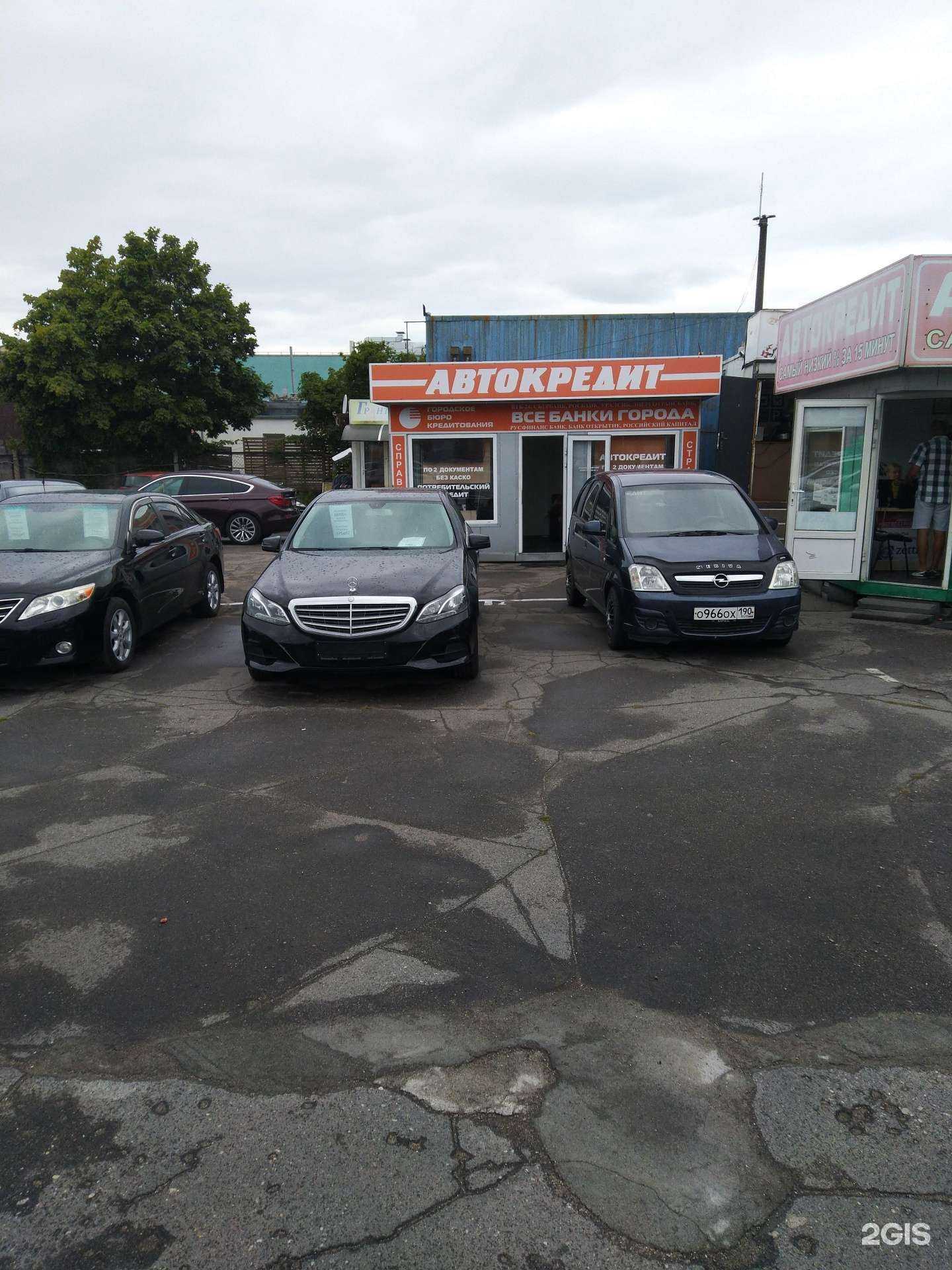 Отзывы на компанию Континент авто в г. Калининград c фото