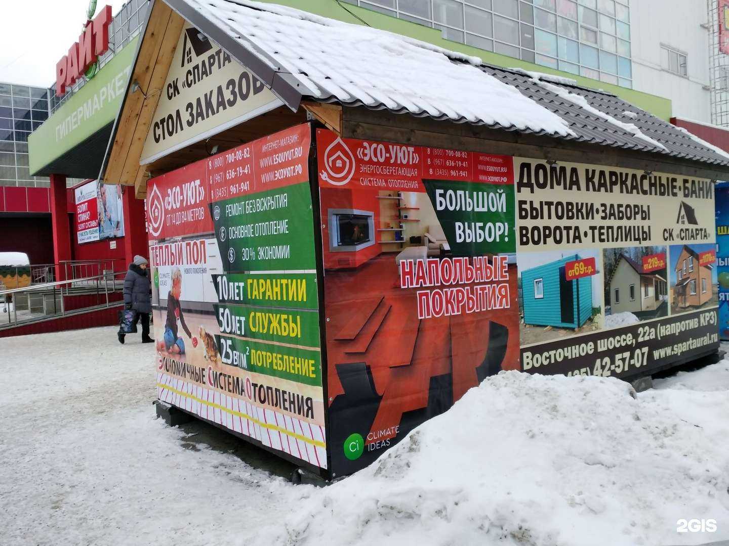 Отзывы на компанию Идеи климата в Нижнем Тагиле c фото
