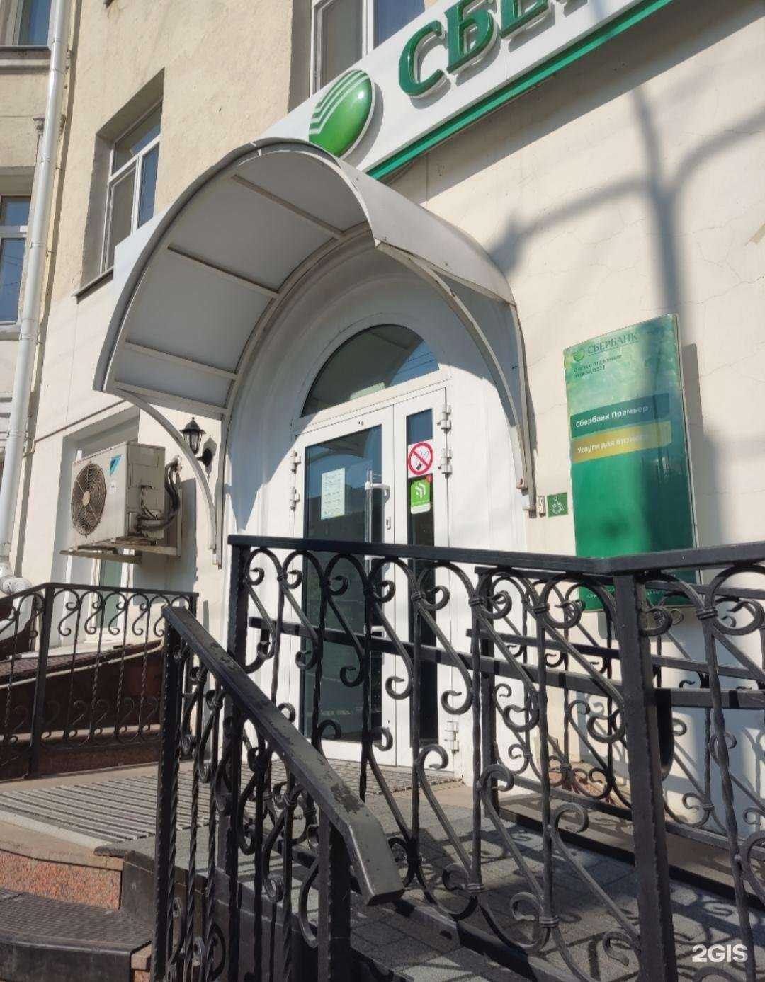 Отзывы на компанию СберСтрахование в г. Омск c фото