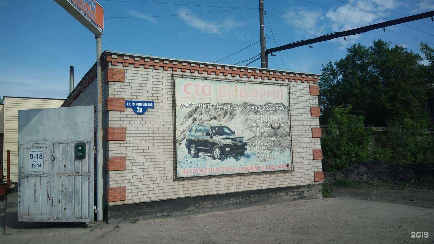 Отзывы на компанию Бавария в Рубцовске c фото - фотография 2 из 2