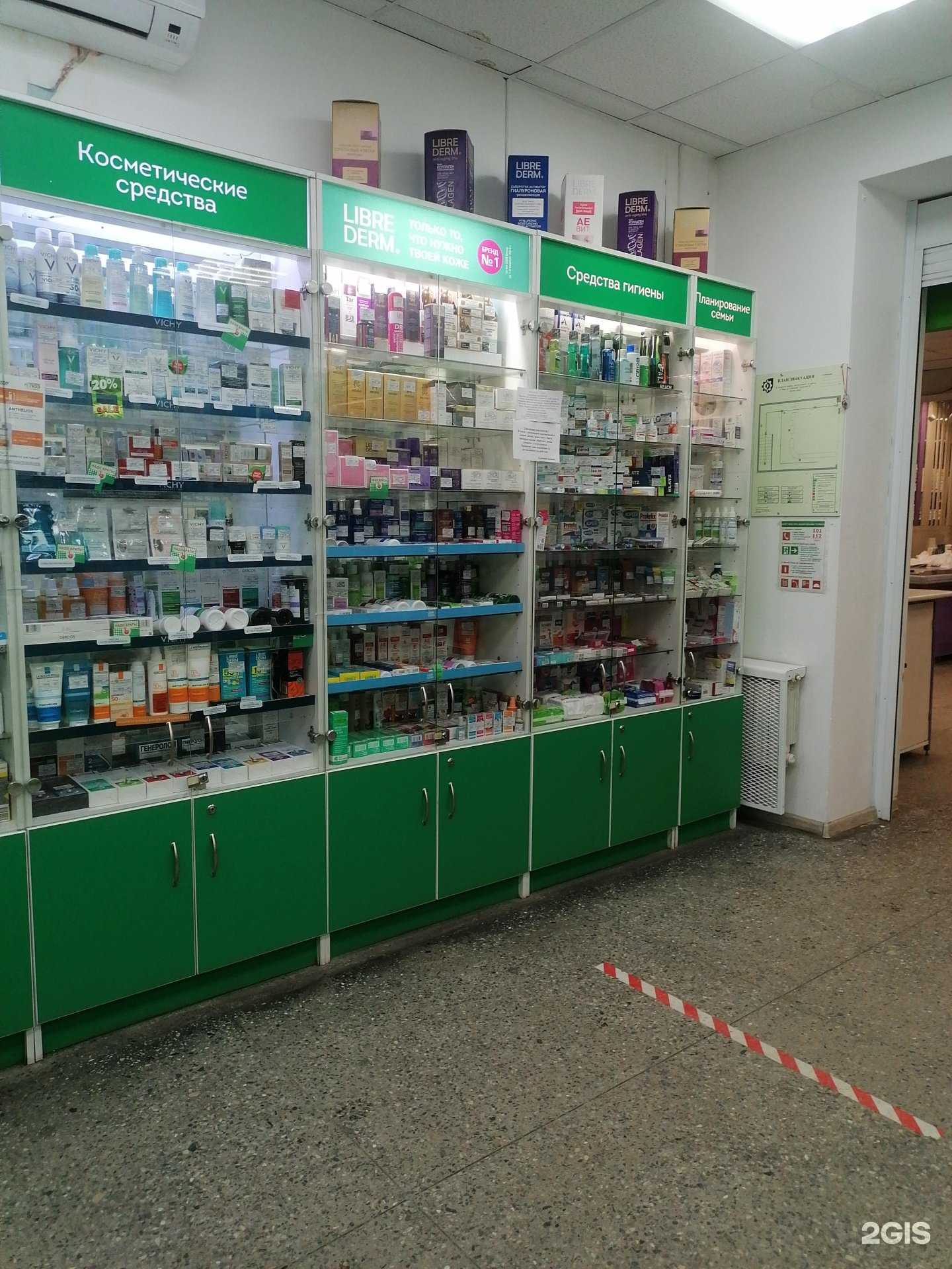 Отзывы на компанию Алоэ в Твери c фото