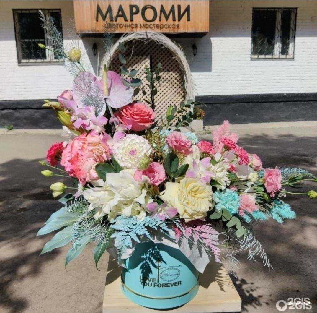 Отзывы на компанию Мароми в г. Уссурийск c фото