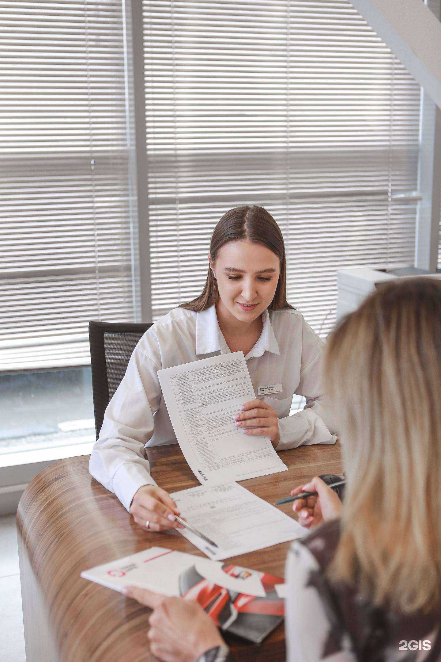 Отзывы на компанию Гранд Авто Страхование в Новосибирске c фото