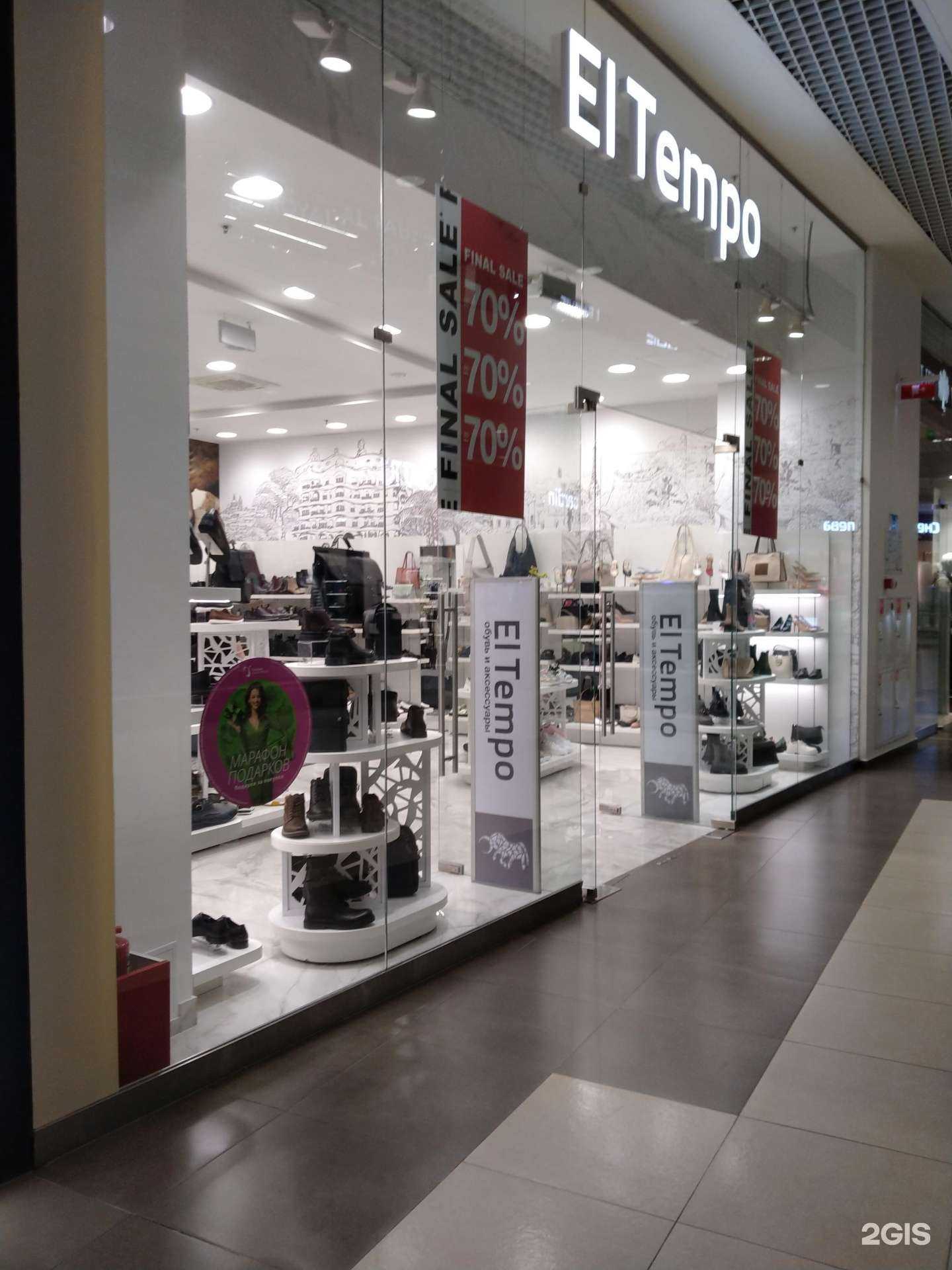 Отзывы на компанию El Tempo в г. Новосибирск c фото