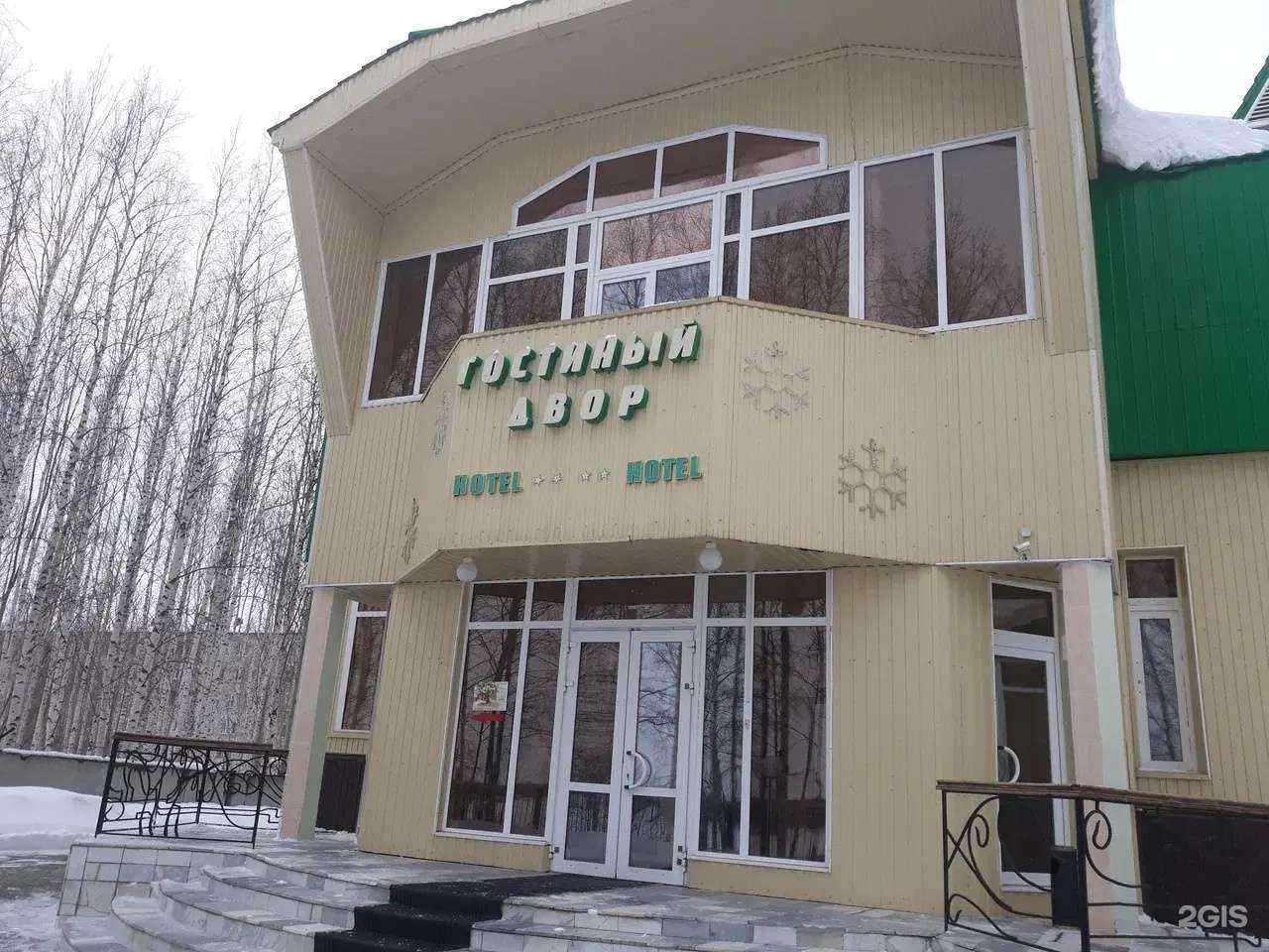 Отзывы на компанию Гостиный двор в Мегионе c фото