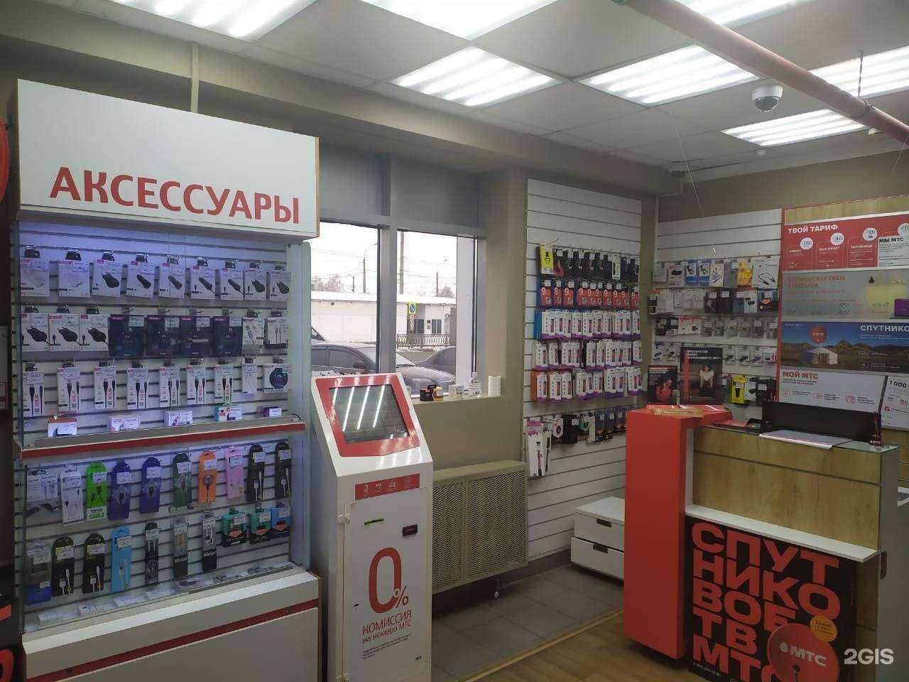 Отзывы на компанию МТС в Казани c фото