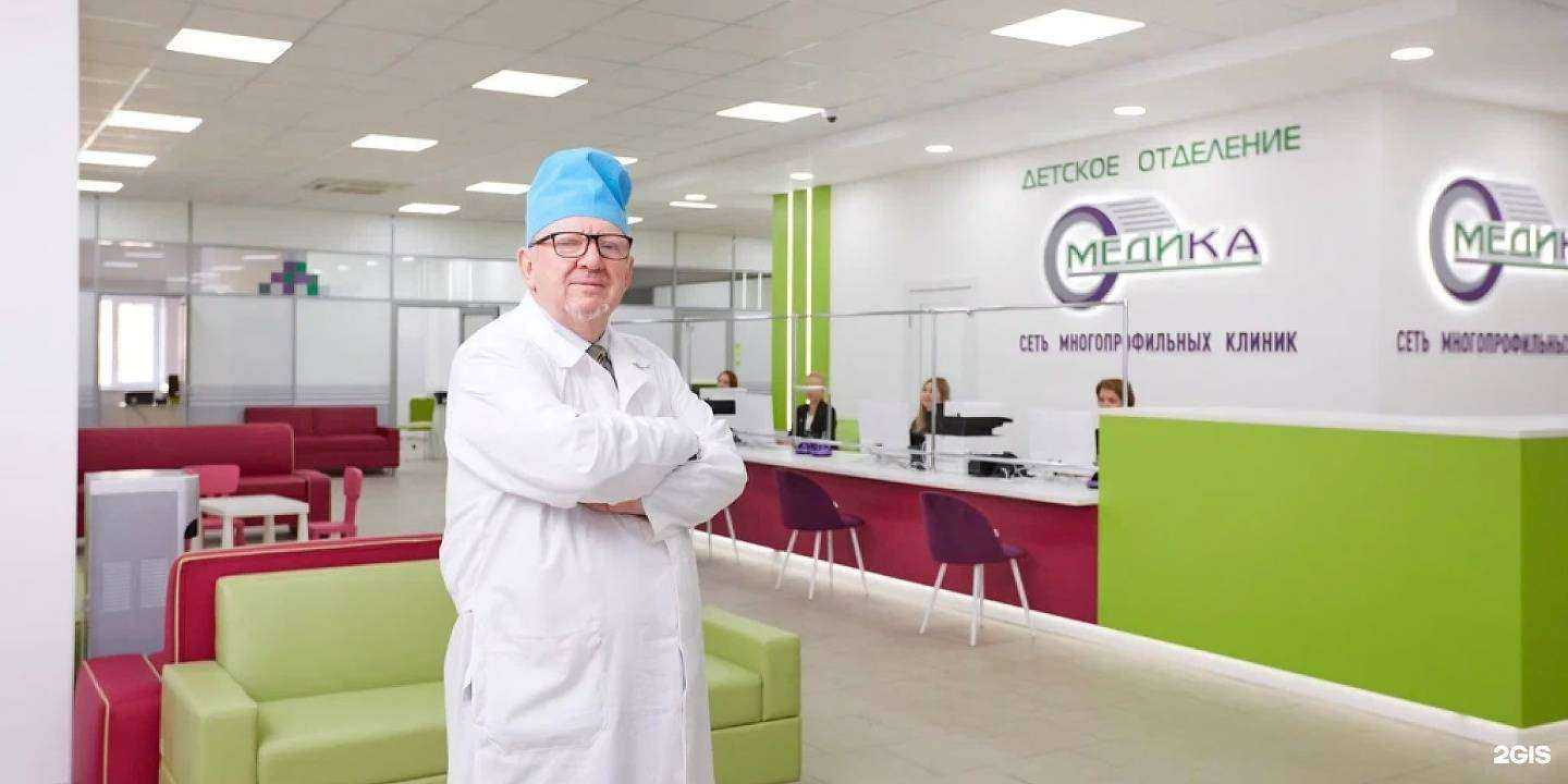 Отзывы на компанию Медика в г. Владимир c фото