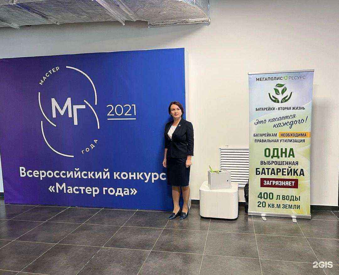 Отзывы на компанию Экопросто в Балашихе c фото