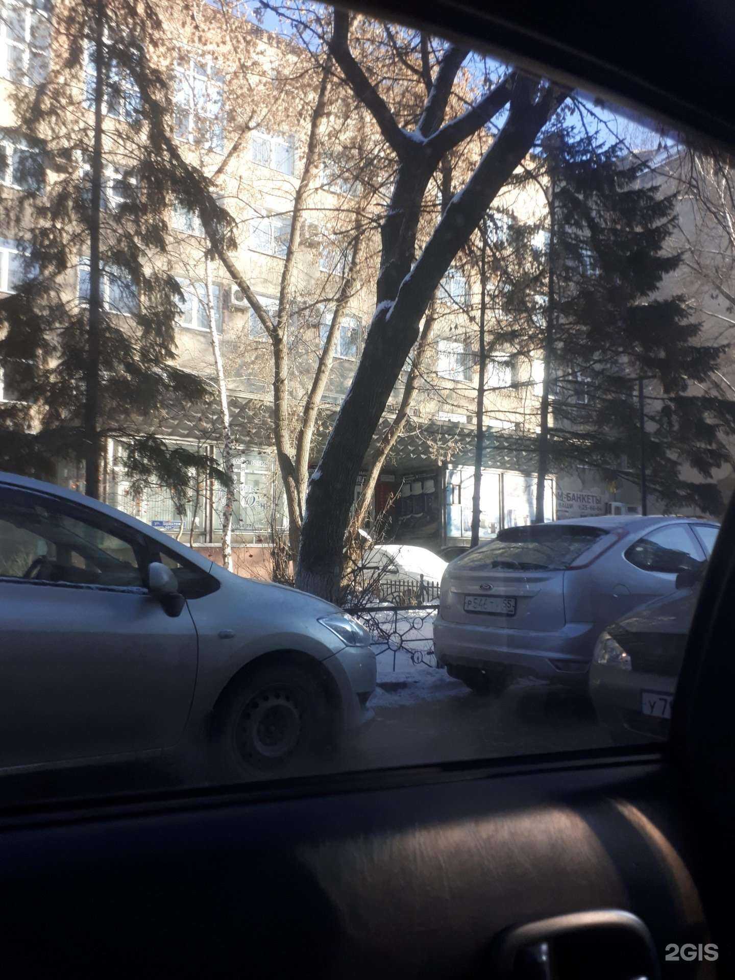 Отзывы на компанию Цфр в Омске c фото