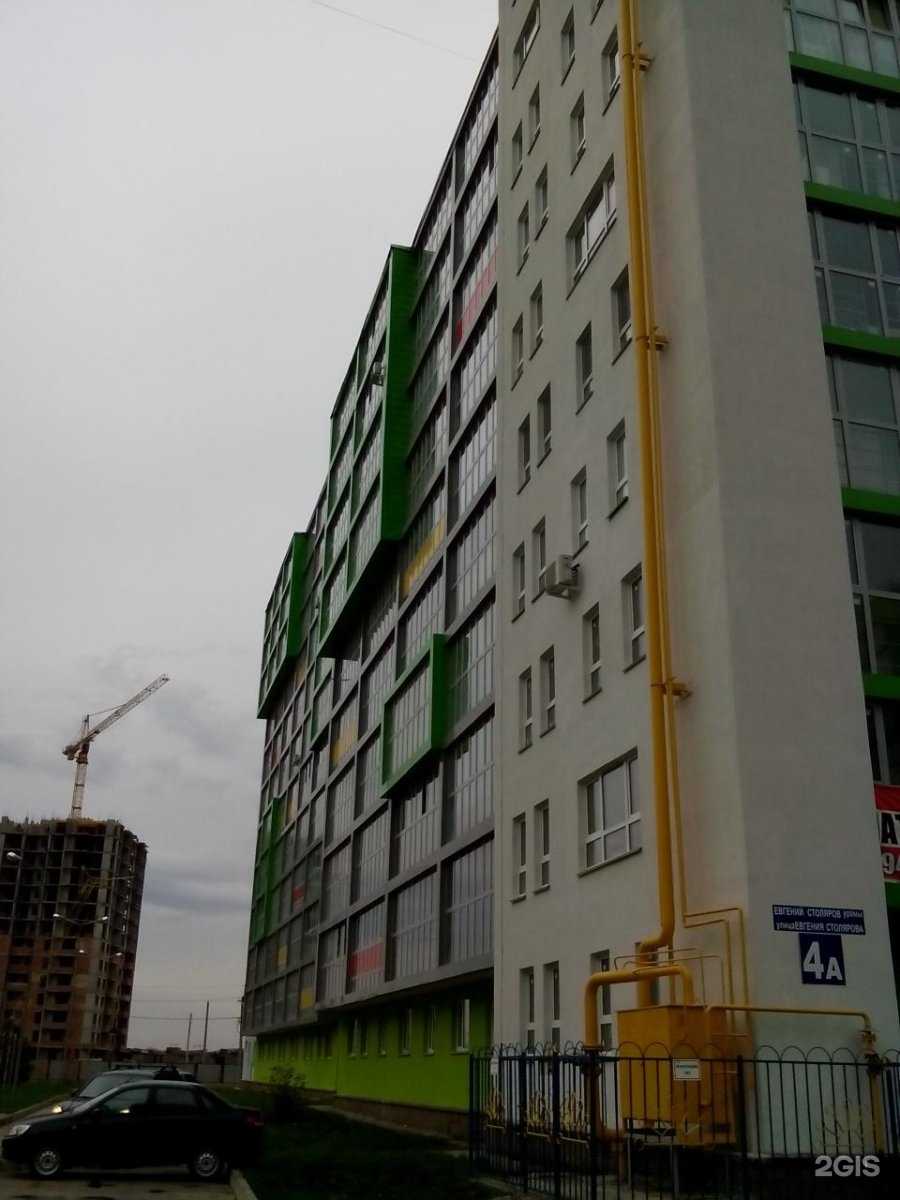 Отзывы на компанию Scrooge McDuck в Уфе c фото - фотография 2 из 2