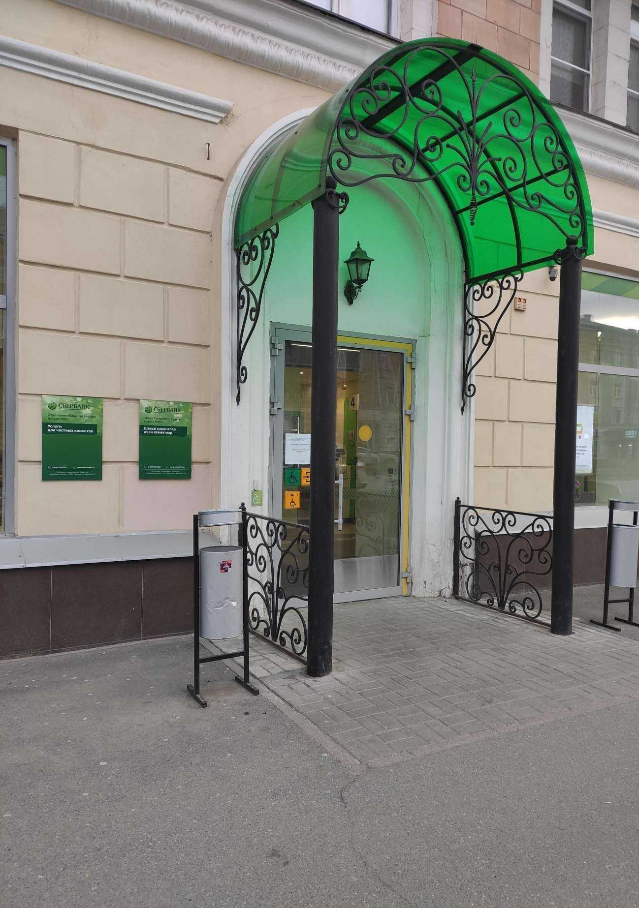 Отзывы на компанию СберСтрахование в Казани c фото