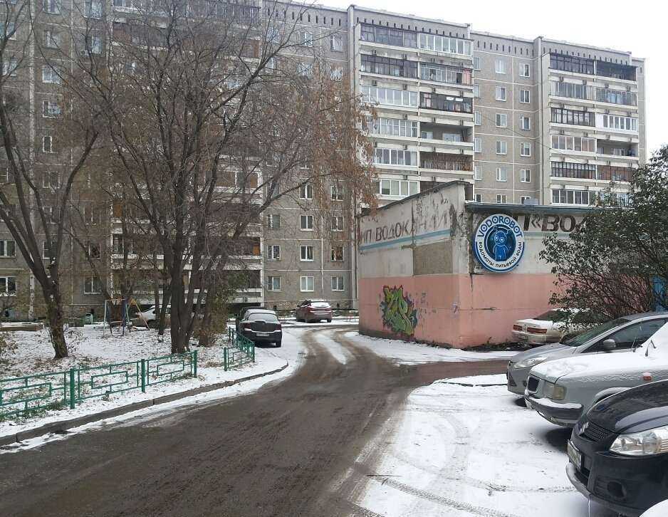 Отзывы на компанию Vodorobot в Екатеринбурге c фото